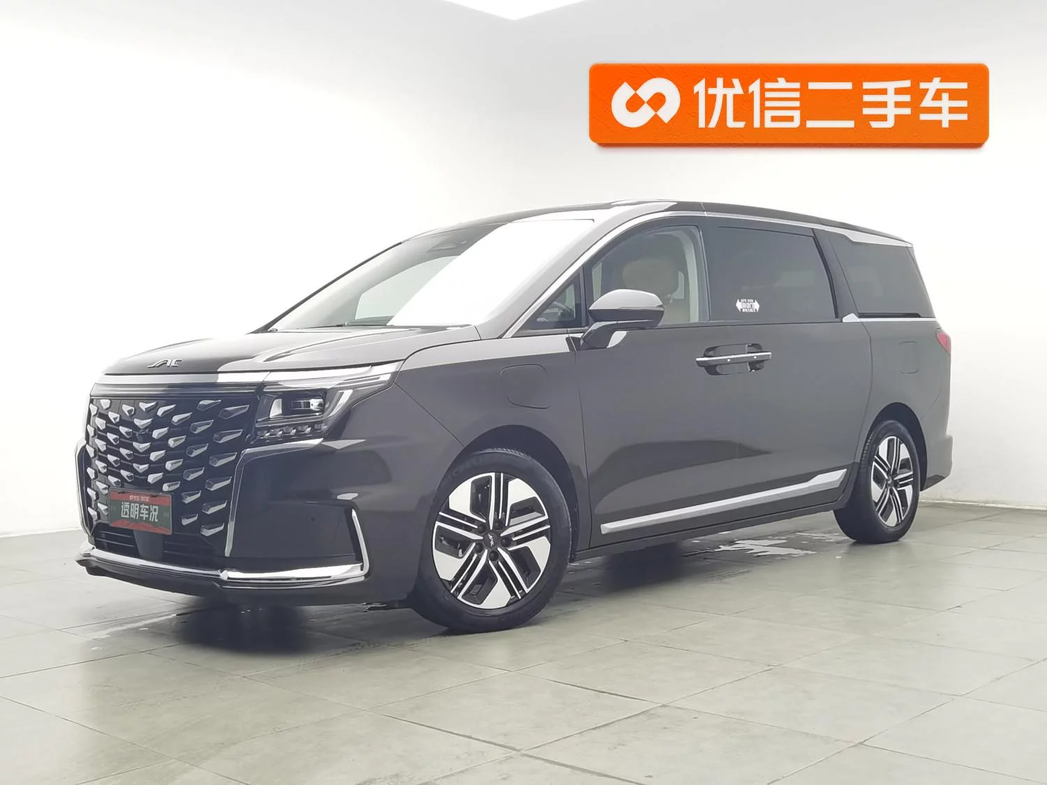 JAC Ruifeng RF8 PHEV
