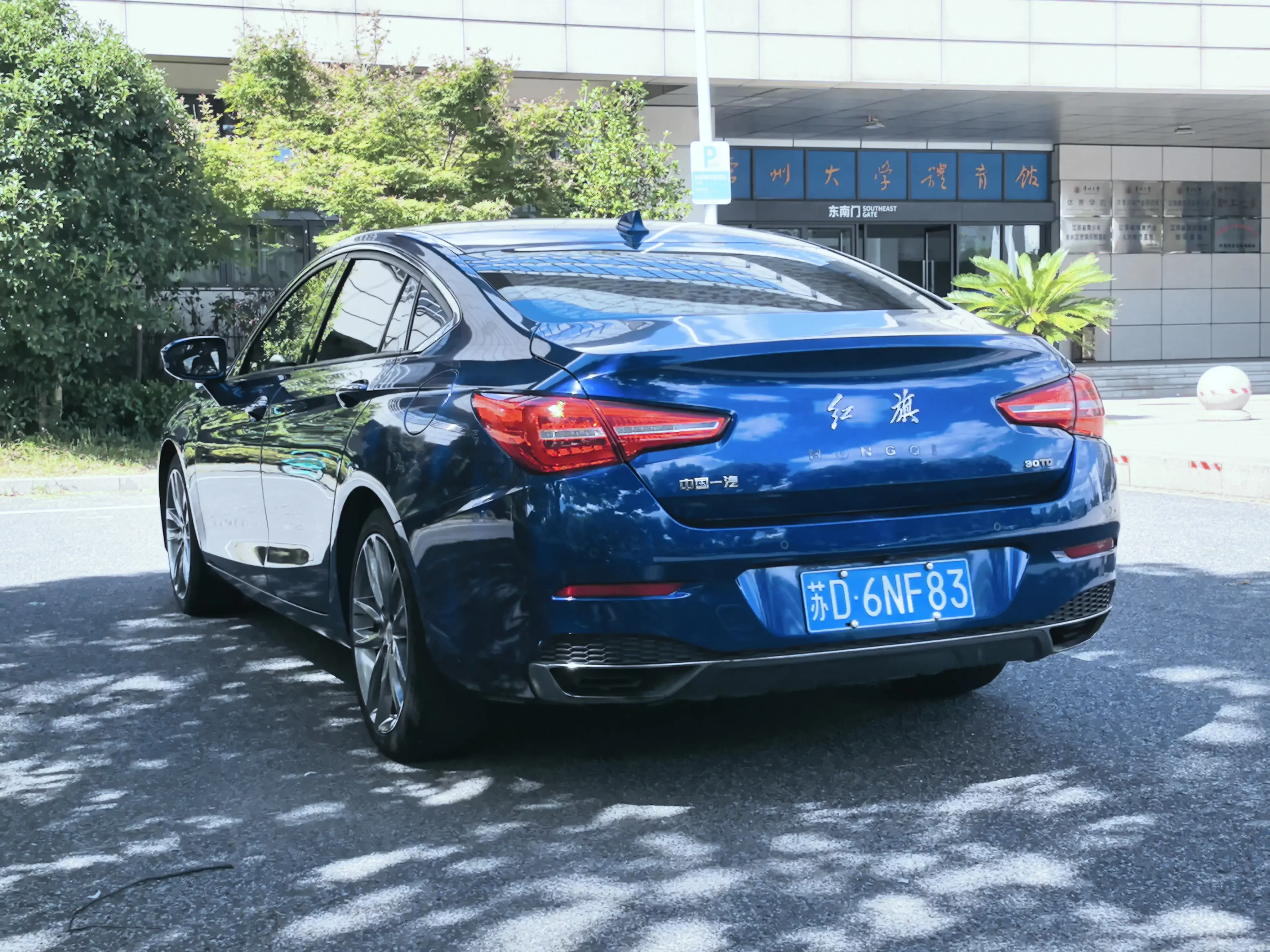 Hongqi H5 classic