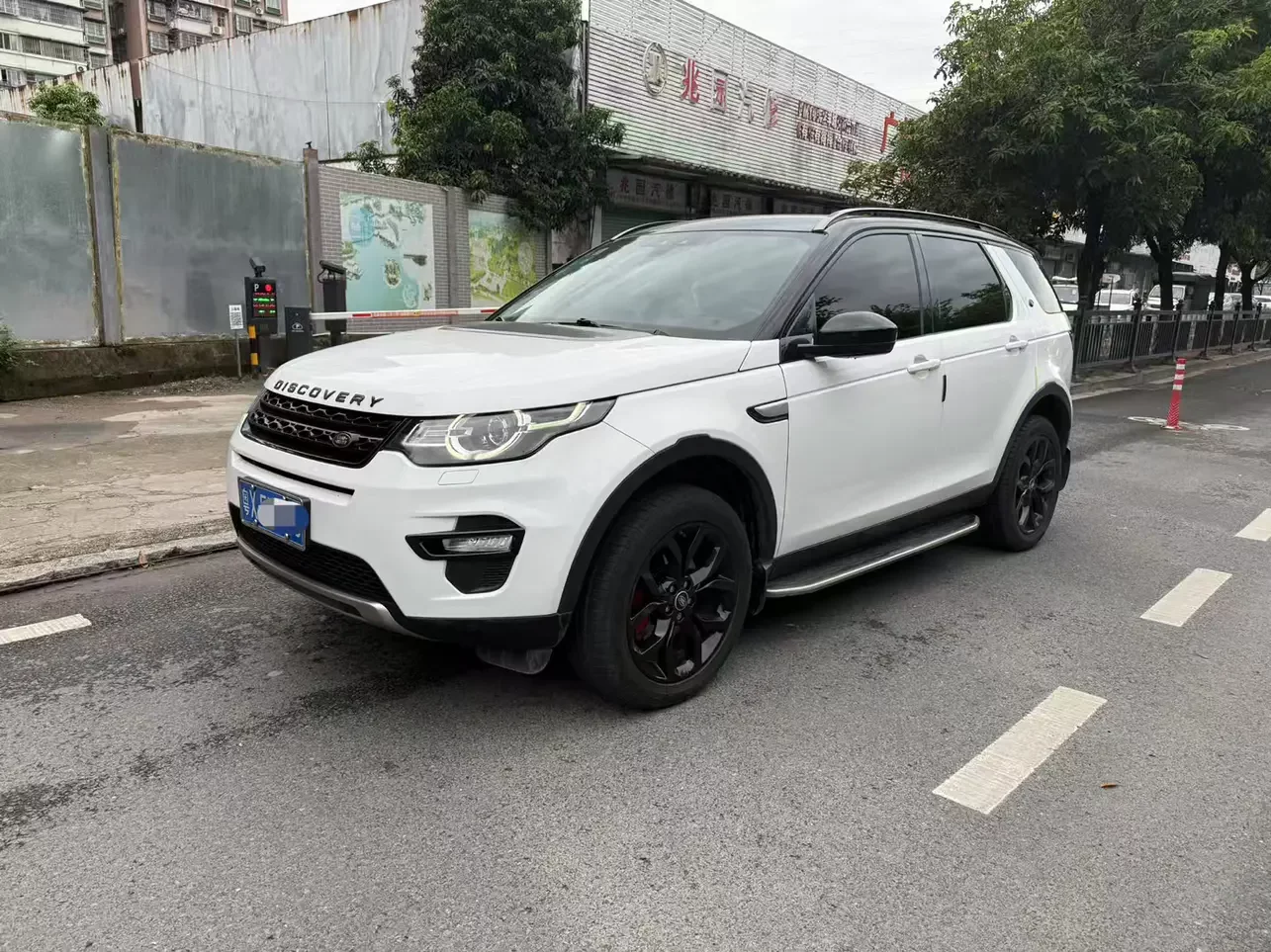 Land Rover Discover the magic