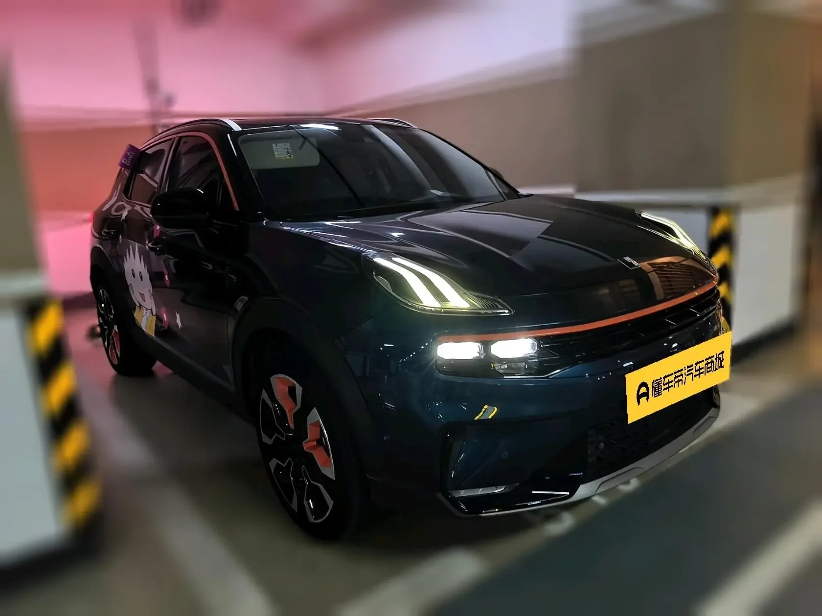 Lynk & Co 06