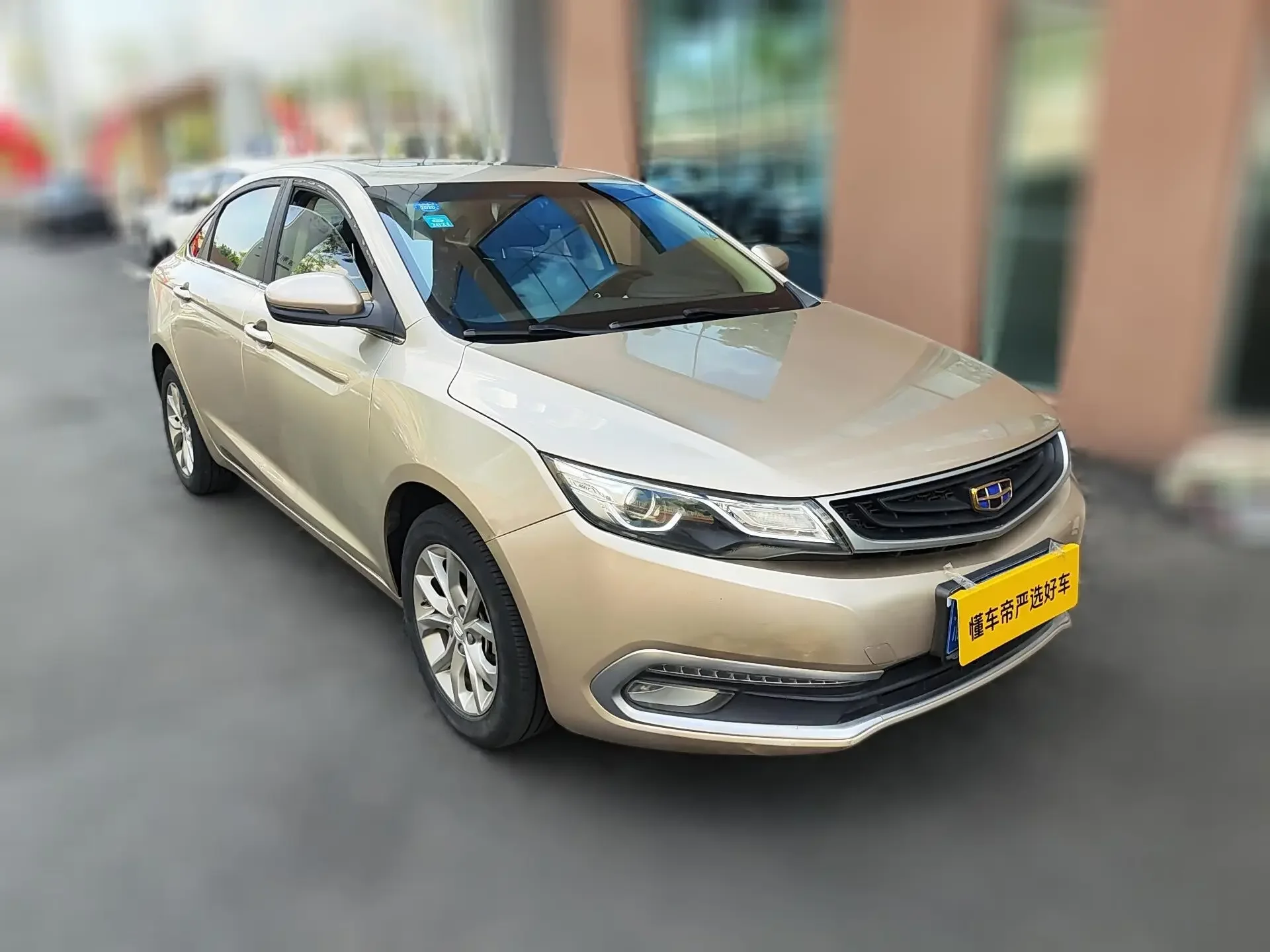 Geely Emgrand GL
