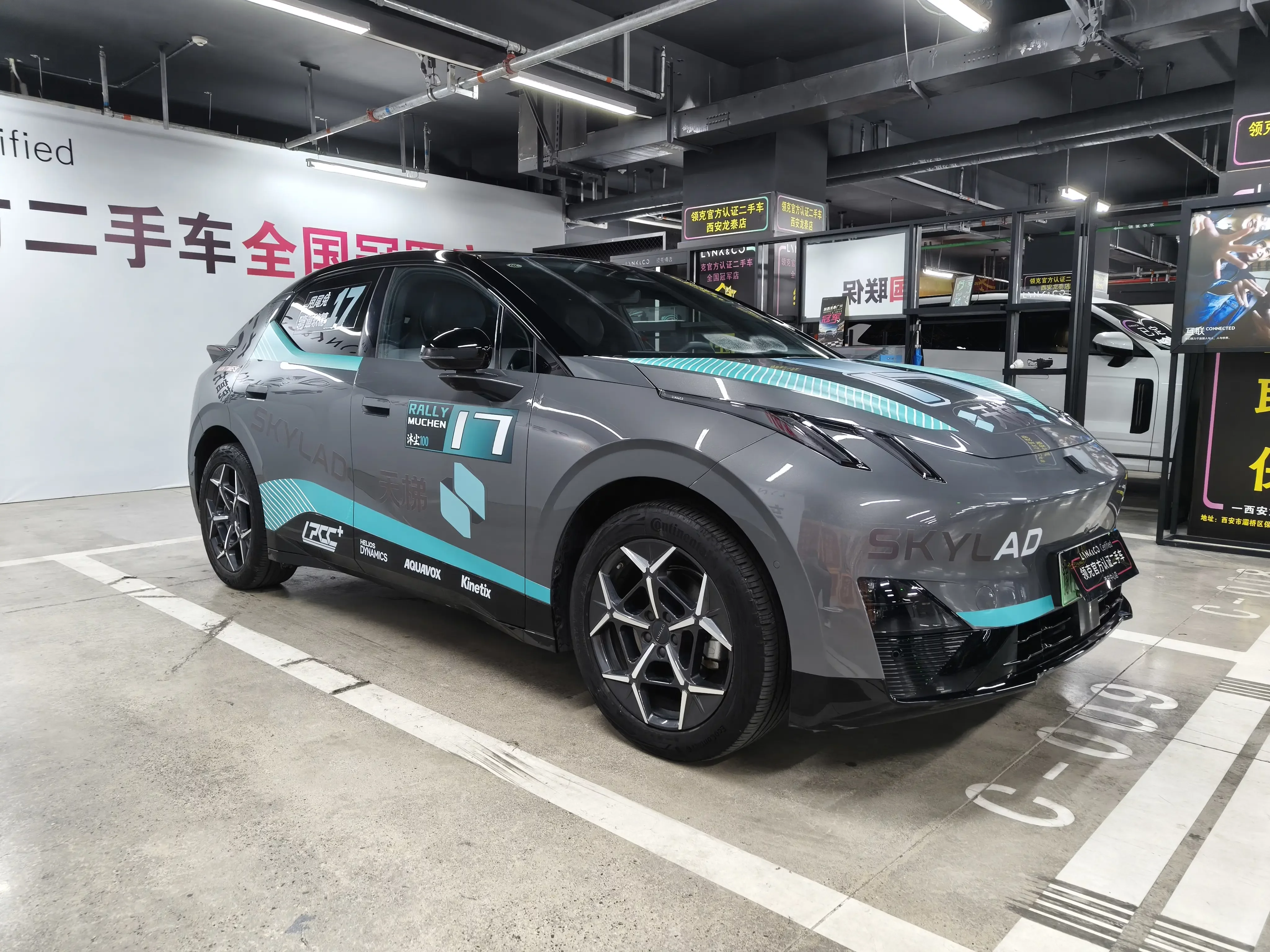 Lynk & Co Z20