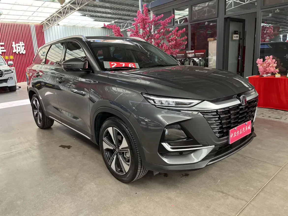 Changan CS75