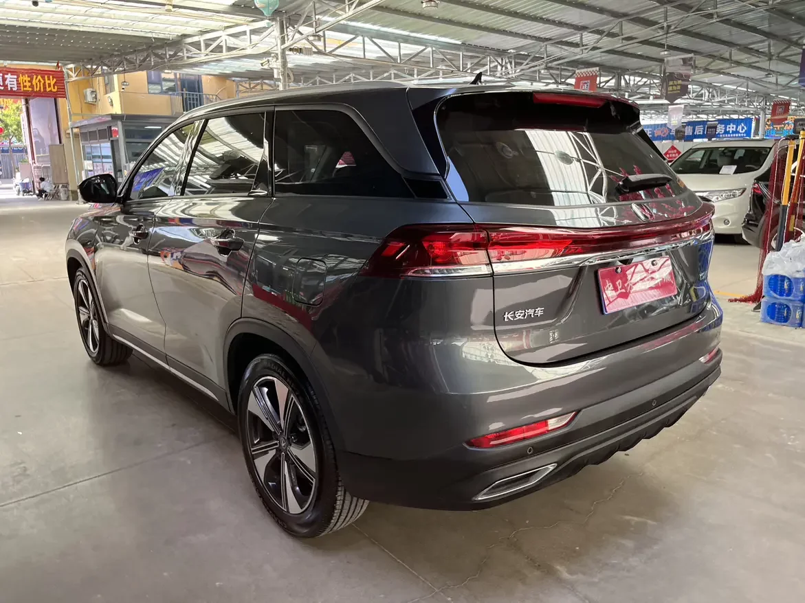 Changan CS75