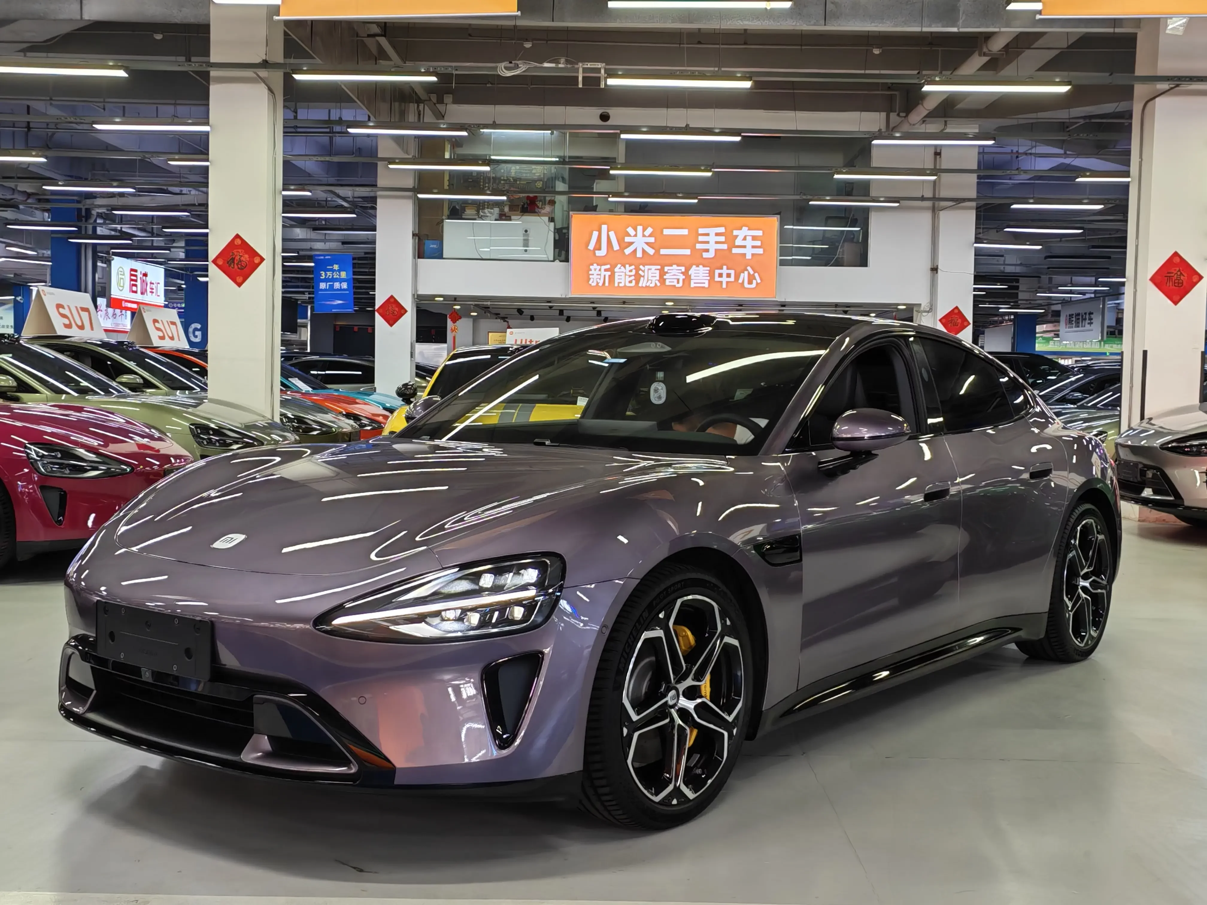 Xiaomi car Xiaomi SU7