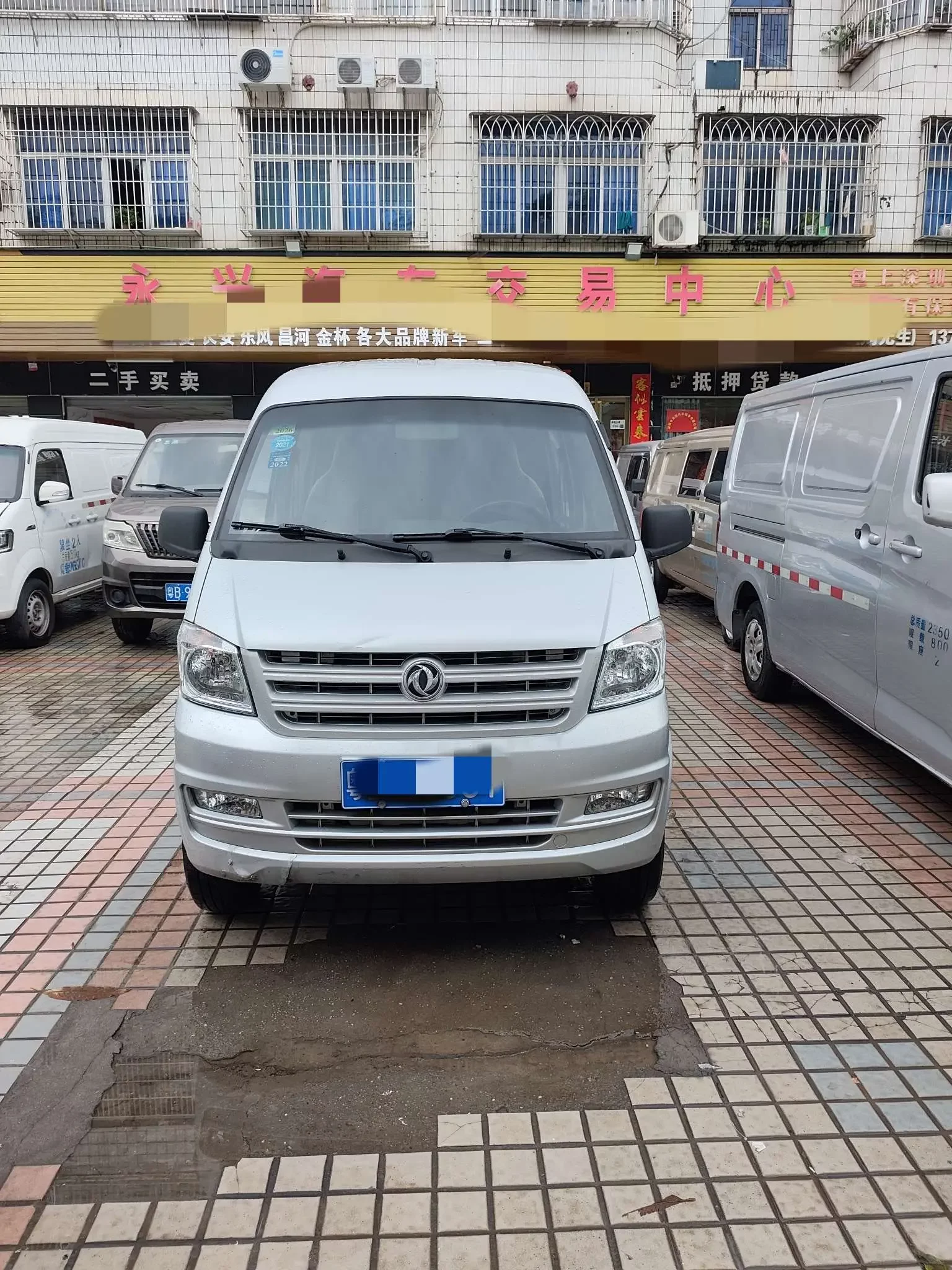 Dongfeng Xiaokang K05S