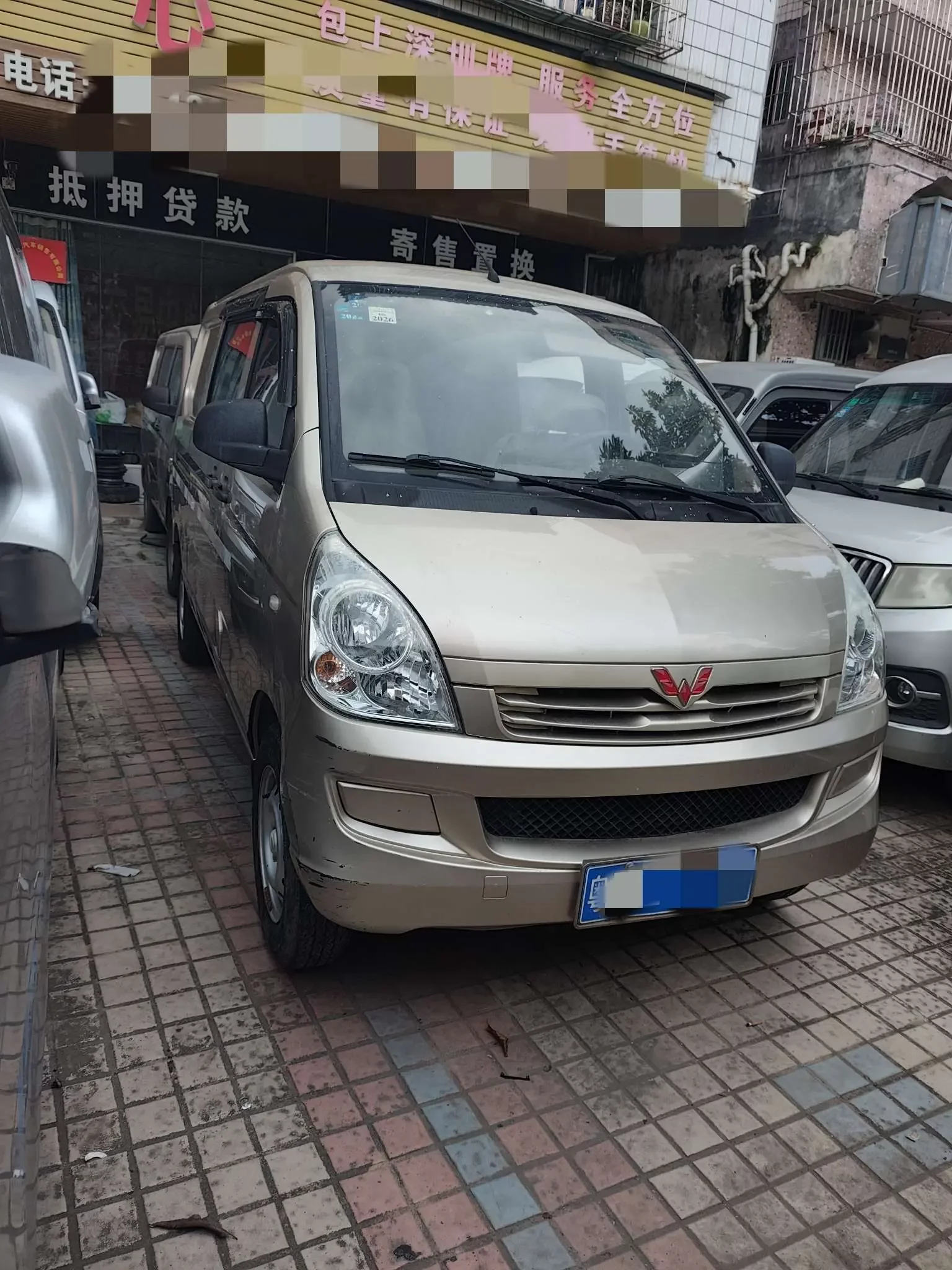 Wuling Rongguang