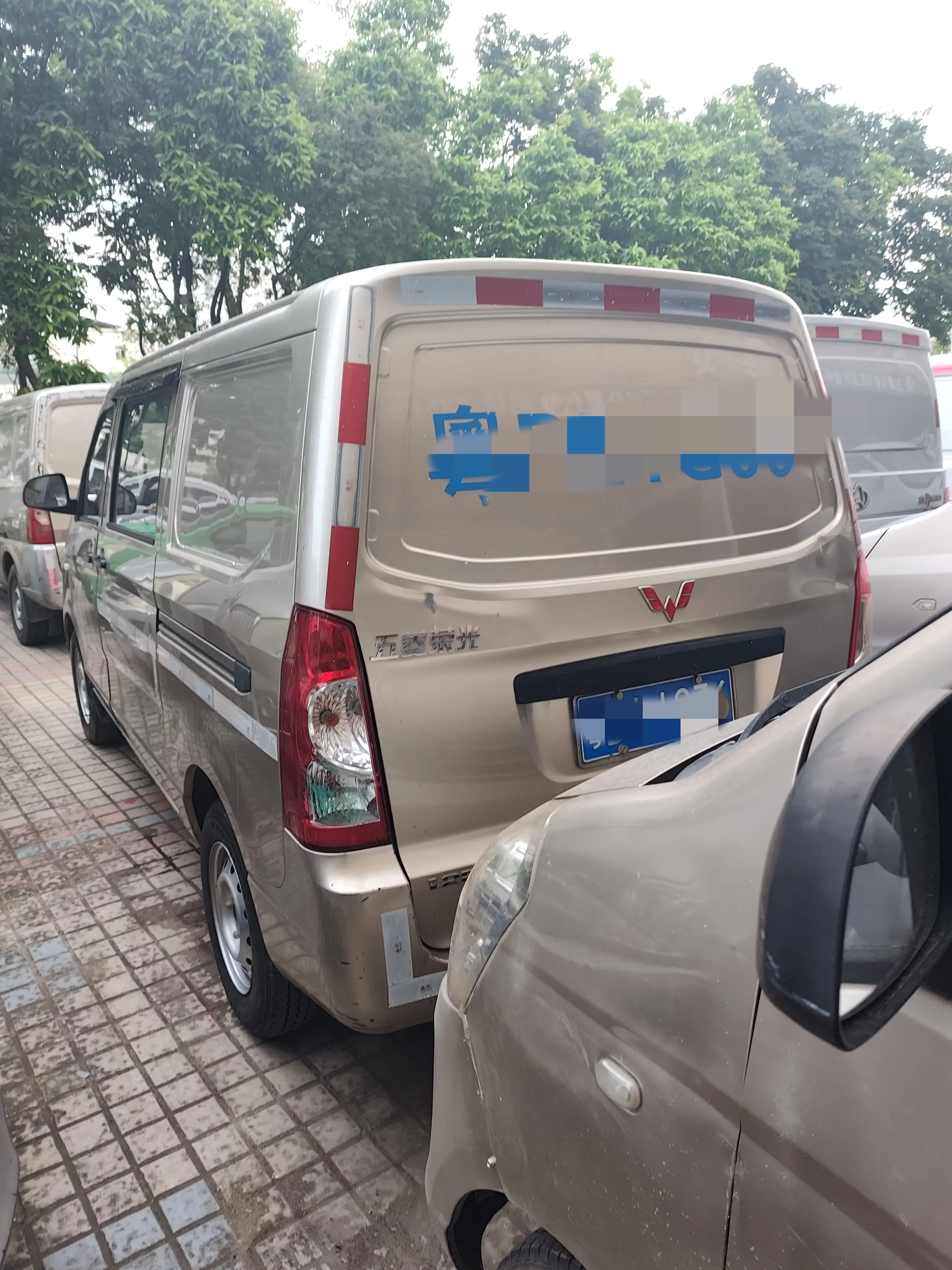 Wuling Rongguang