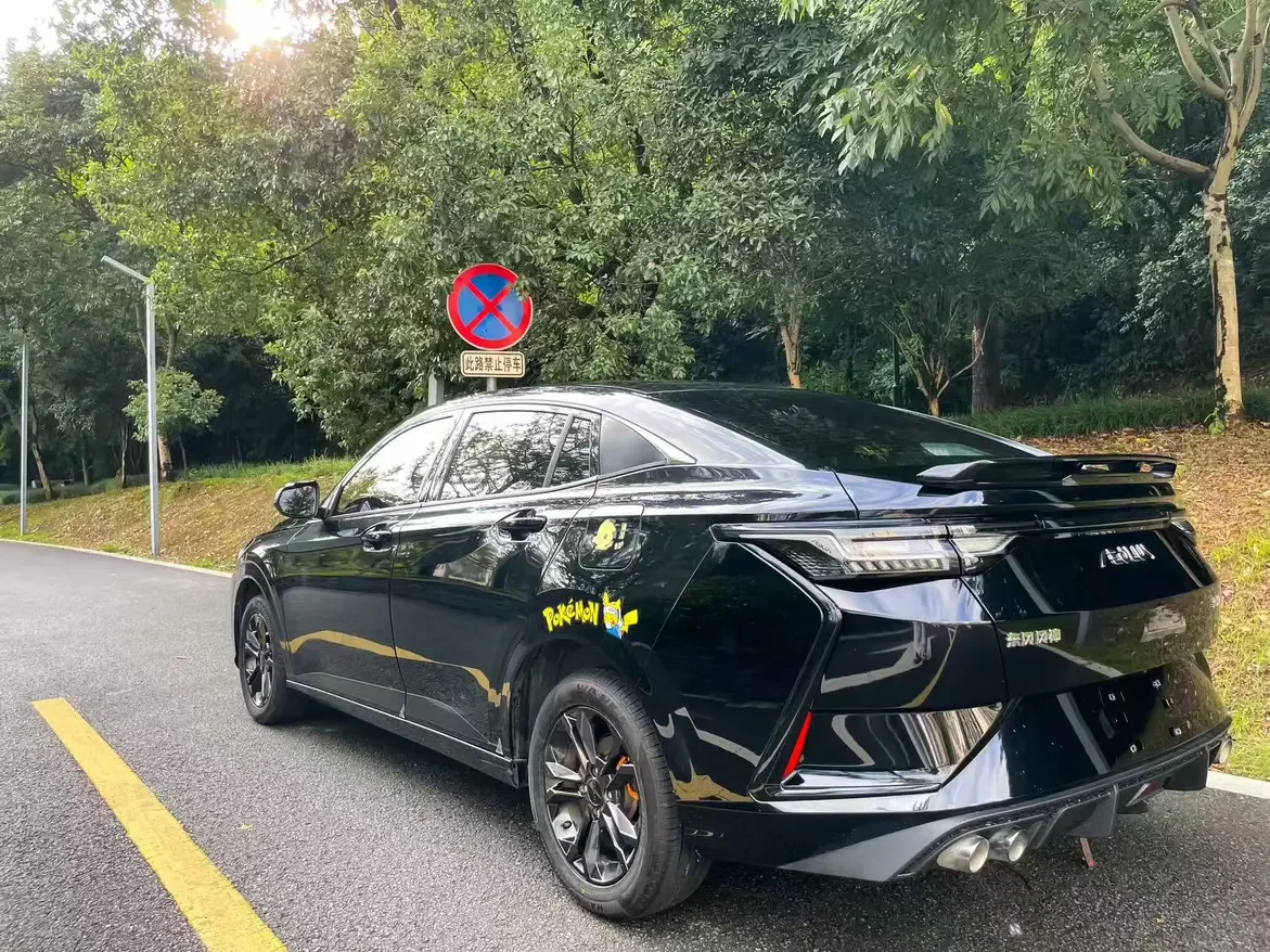 Dongfeng Yixuan