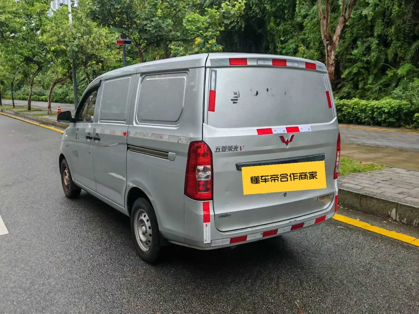 Wuling Rongguang V
