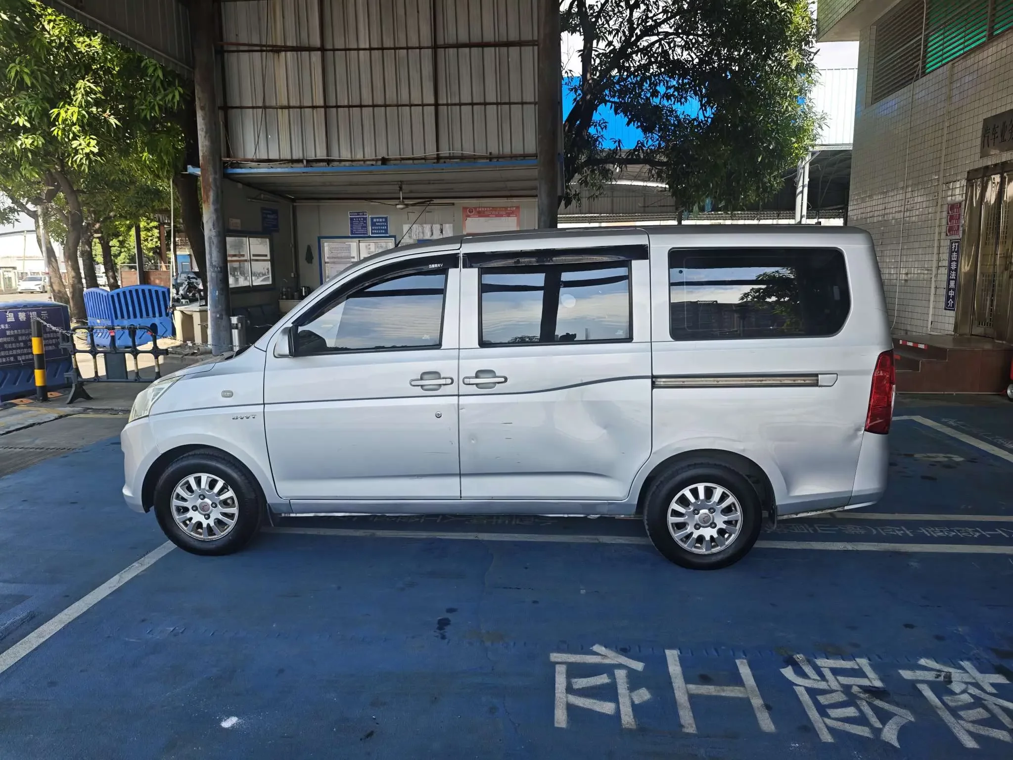Wuling Rongguang V