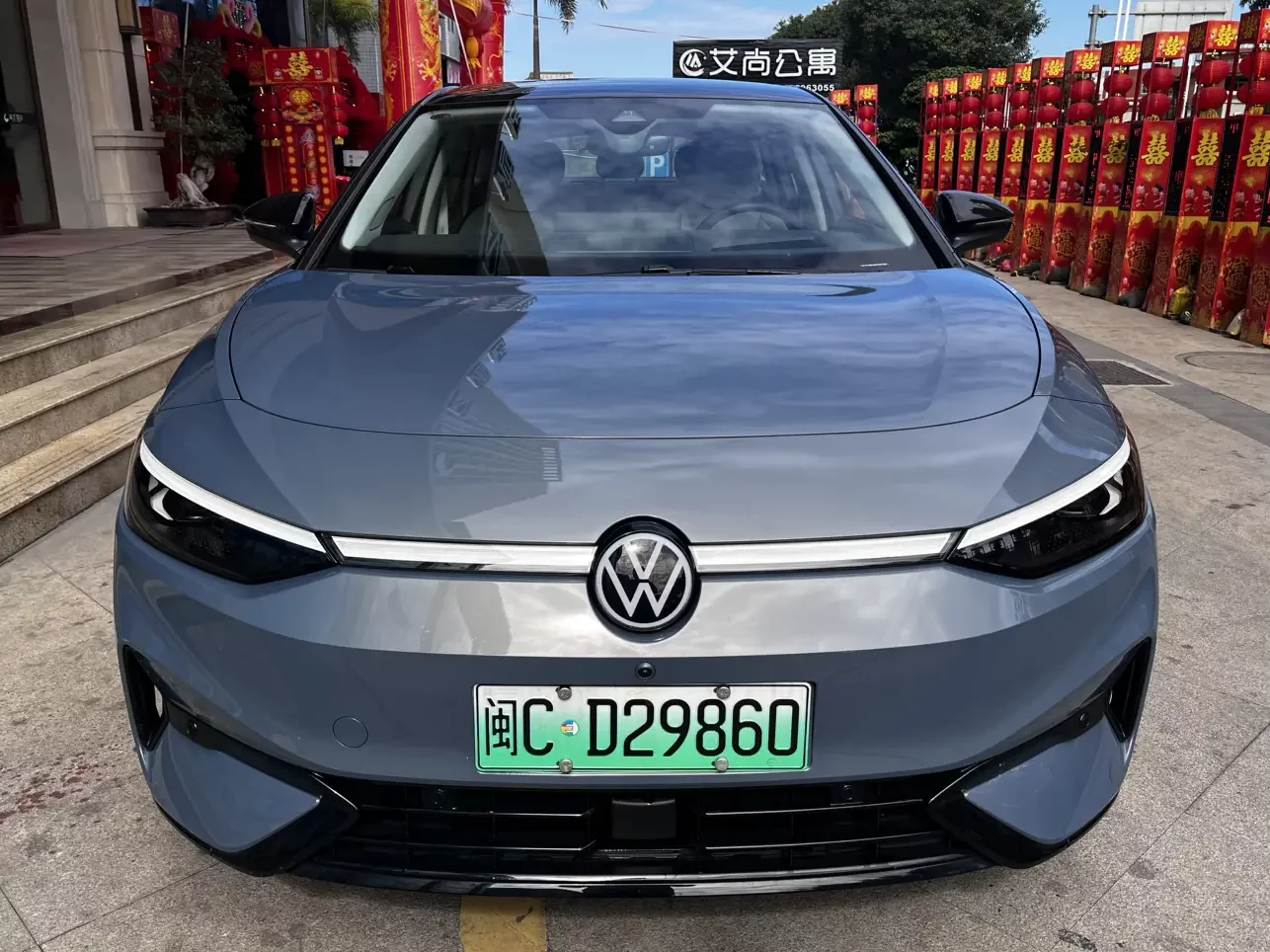 Volkswagen ID.7 VIZZION