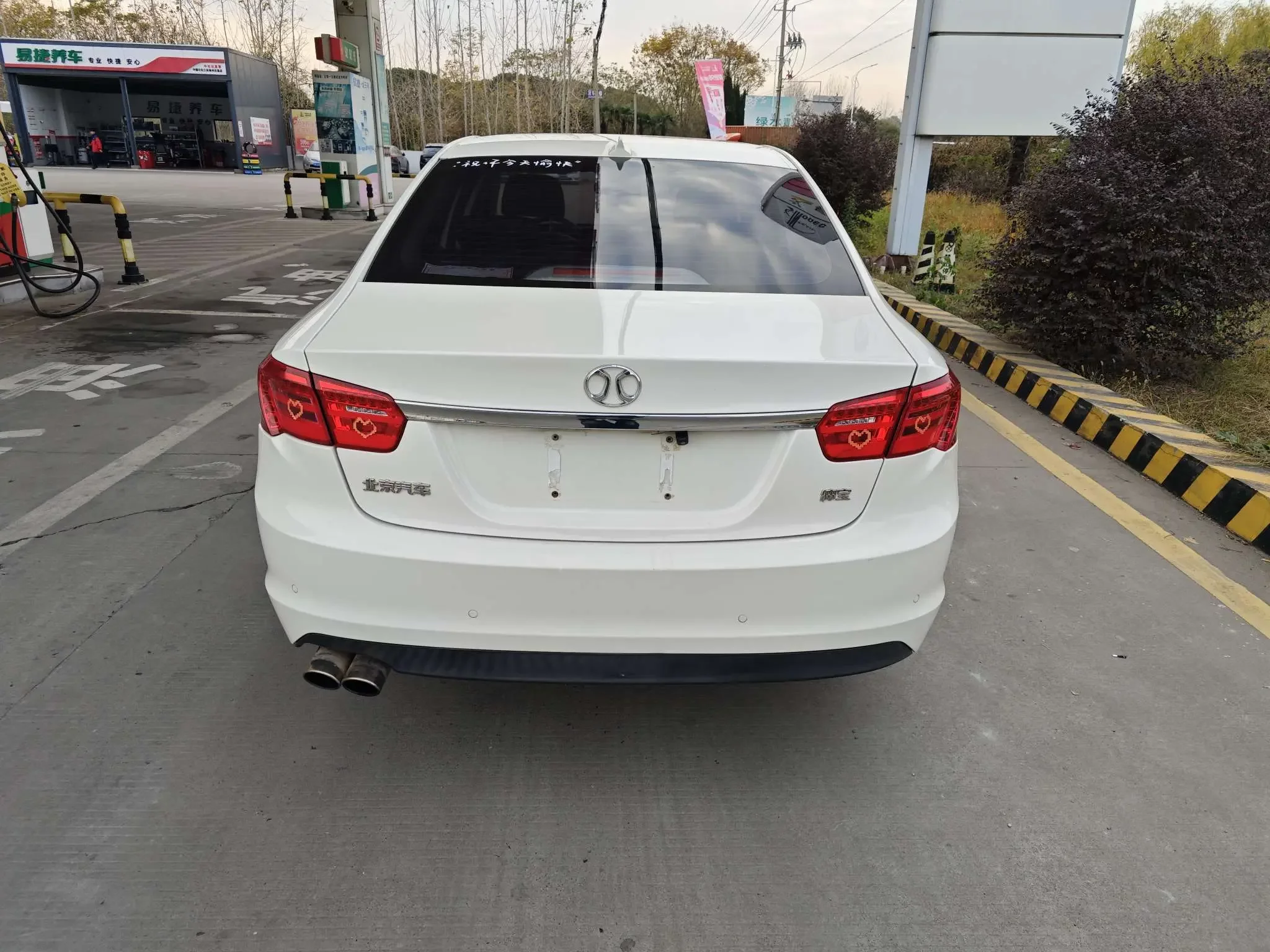 BAIC Saab D70