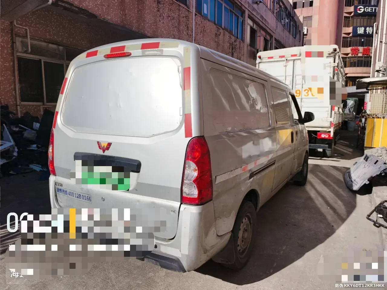 Wuling EV50