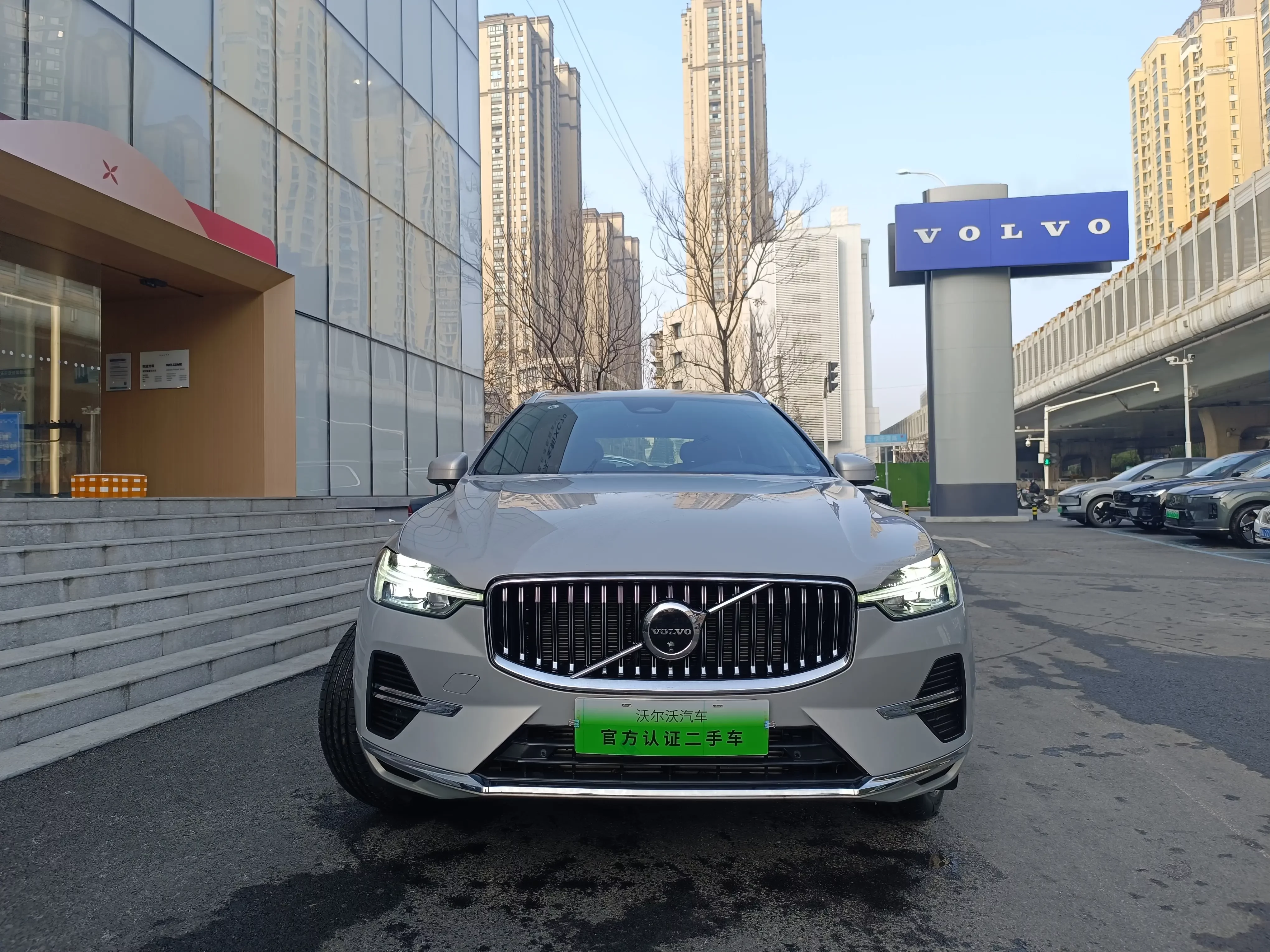 Volvo XC60 PHEV