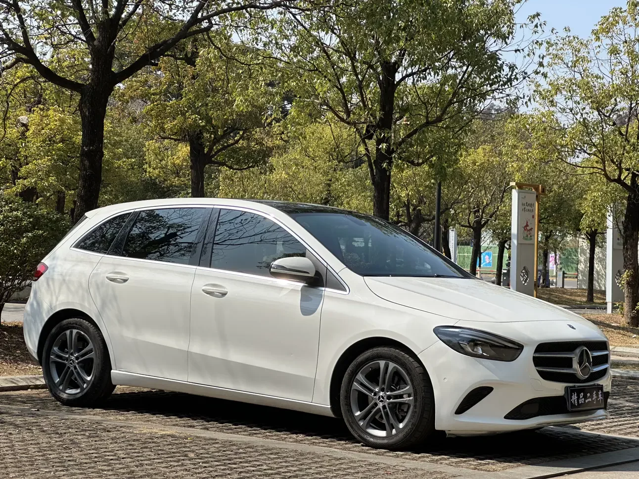 Mercedes-Benz B Class