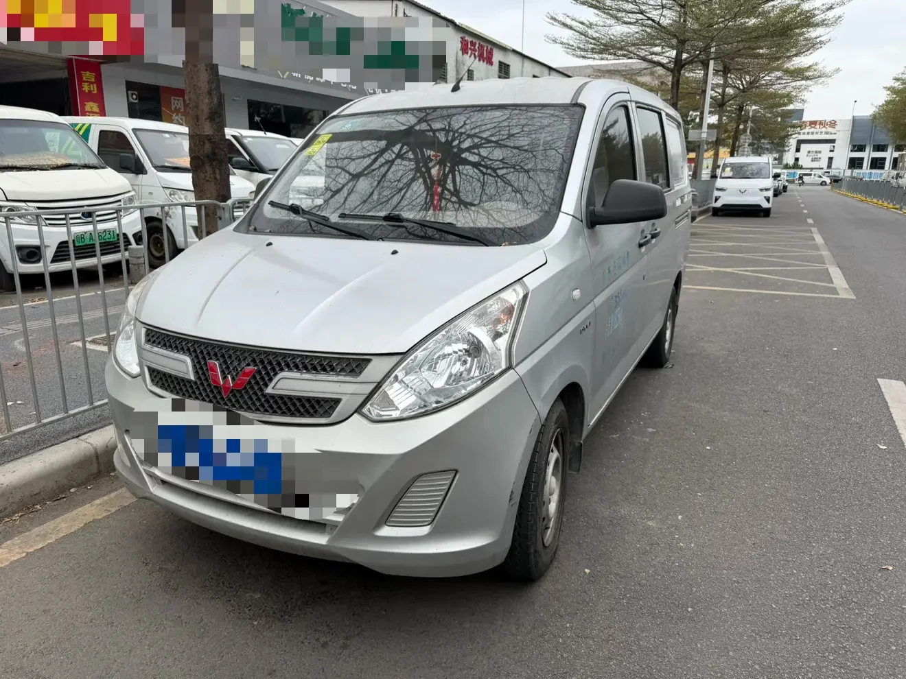 Wuling Rongguang V