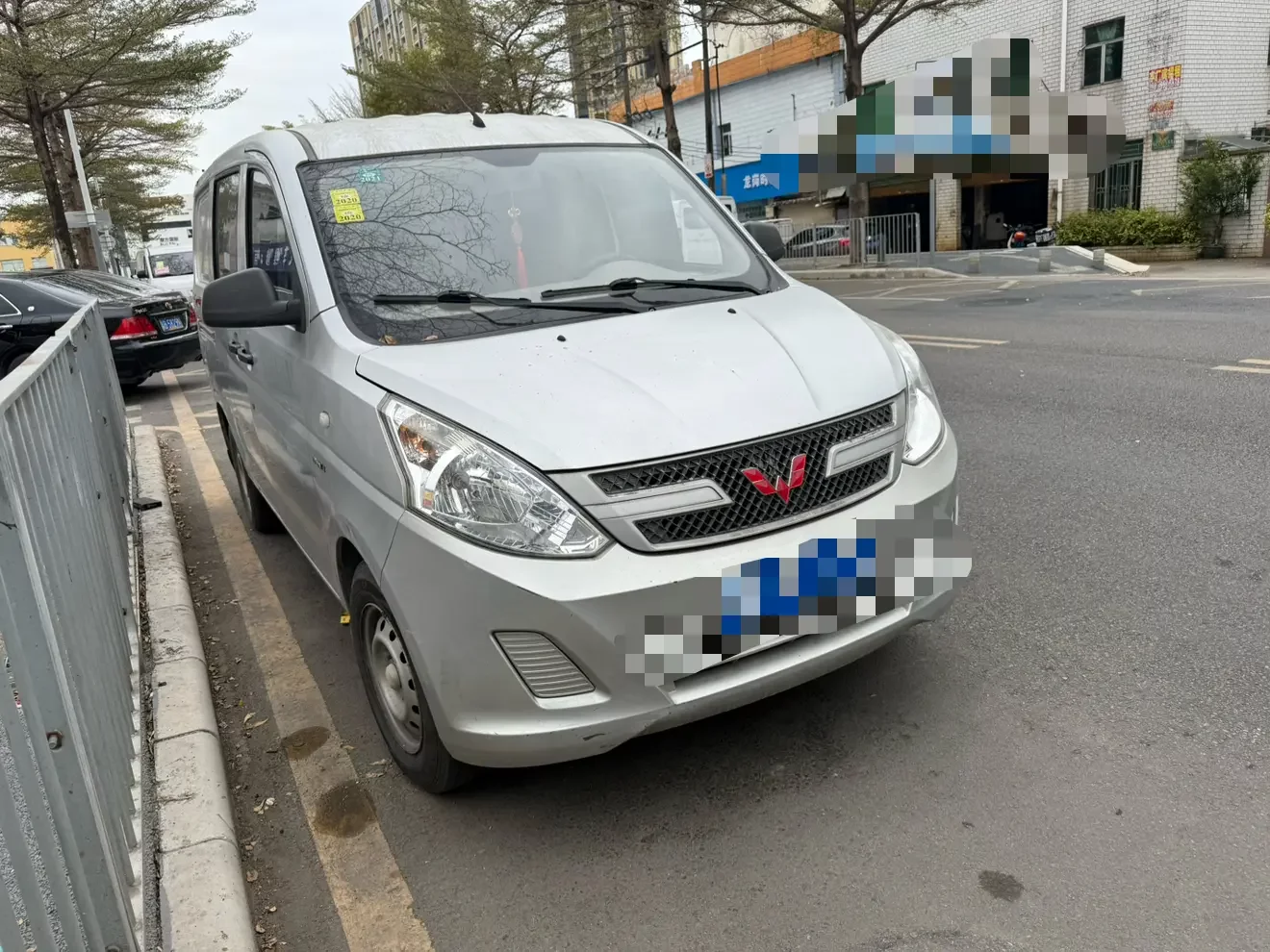Wuling Rongguang V