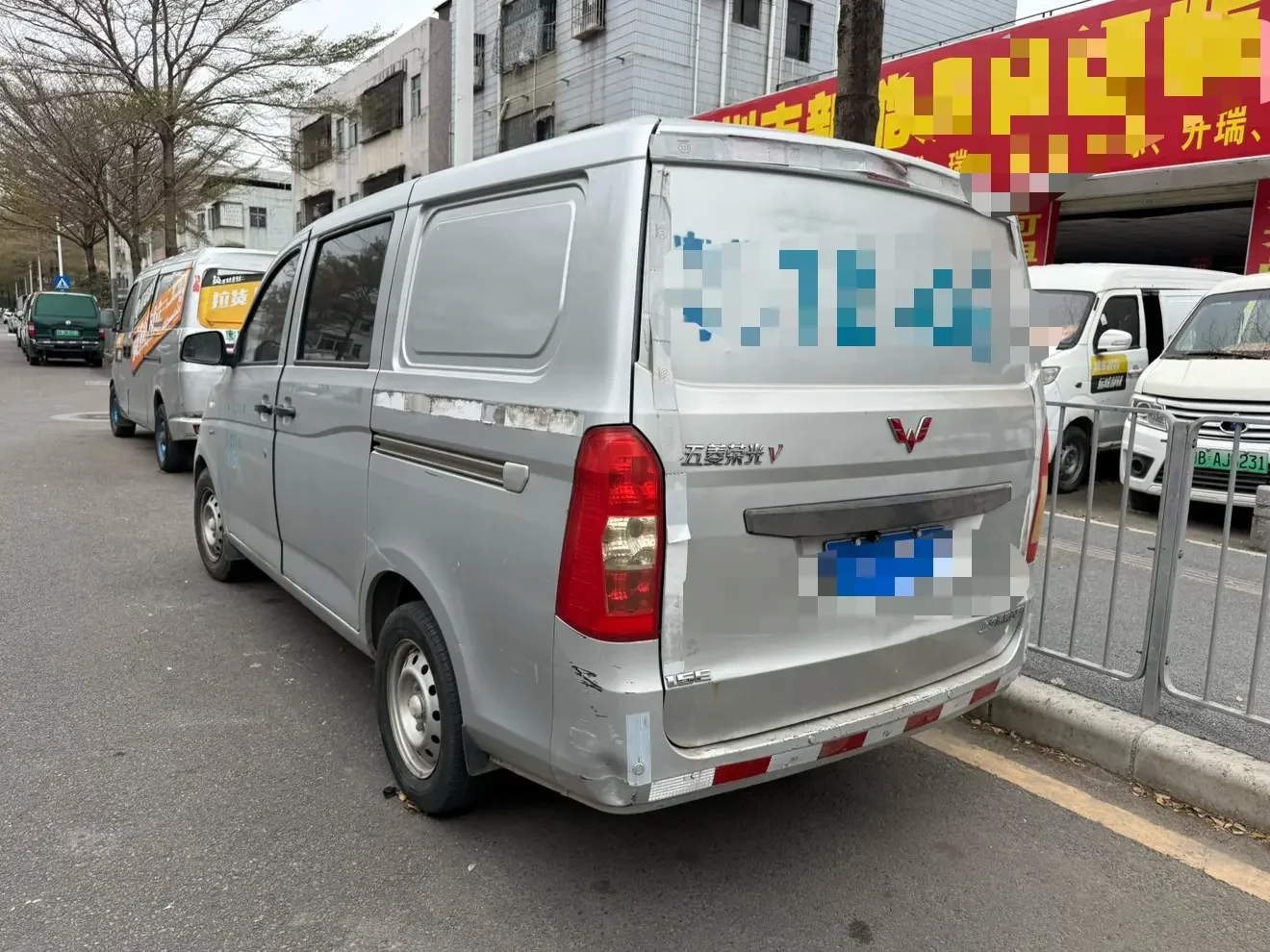 Wuling Rongguang V