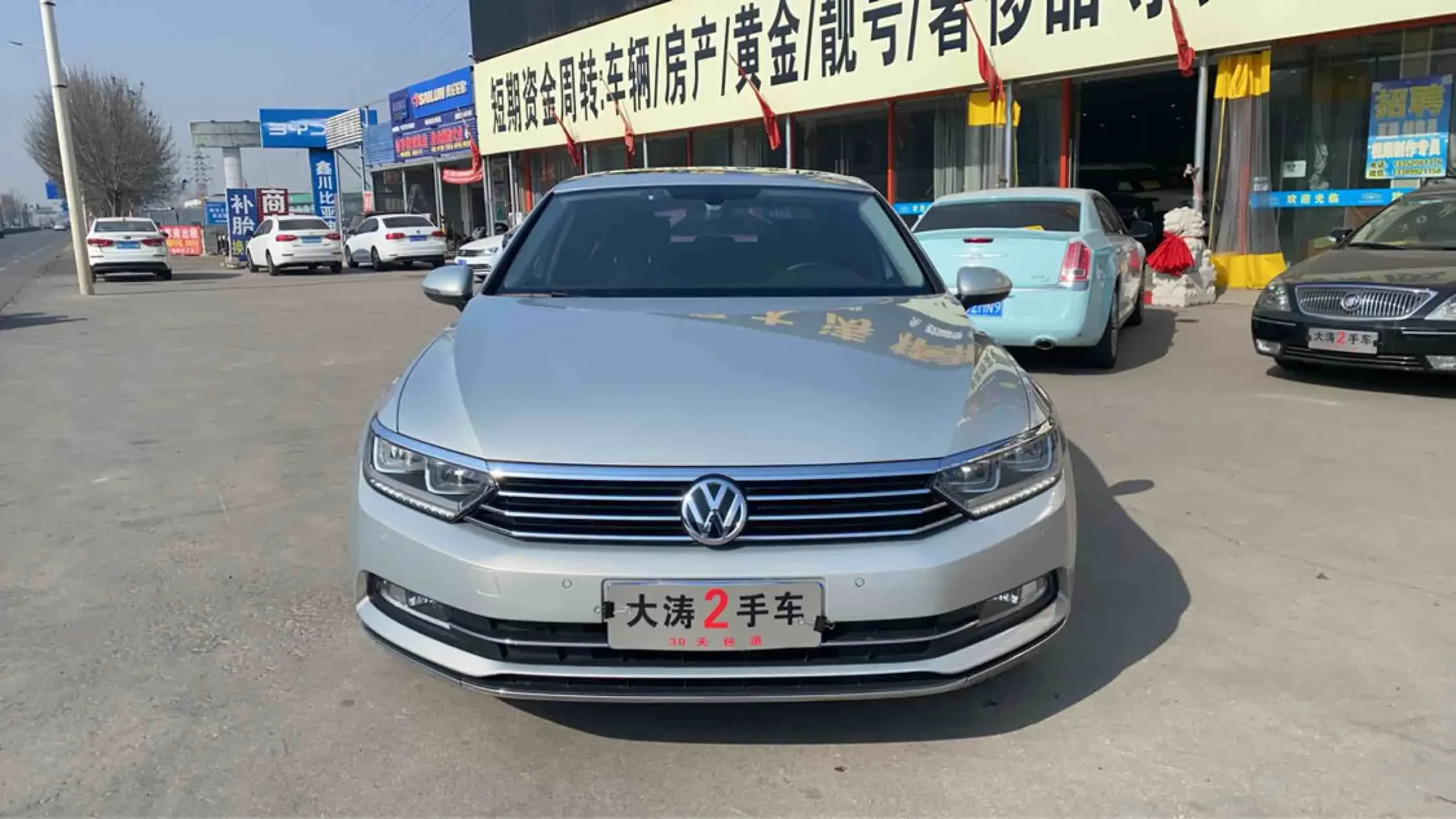Volkswagen Magotan