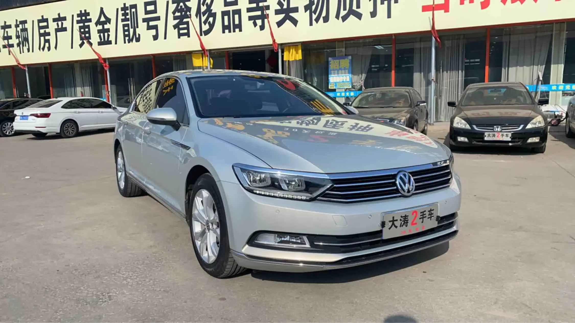 Volkswagen Magotan