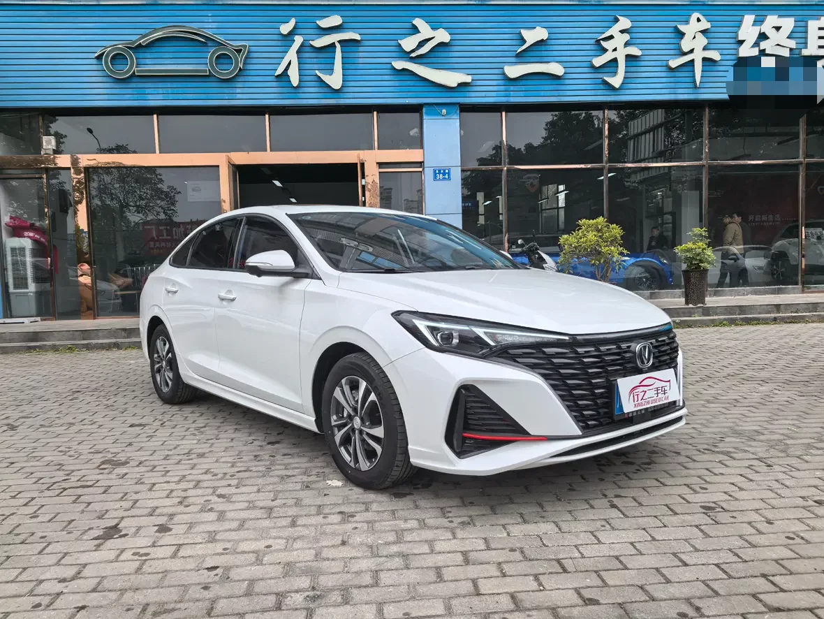 Changan Escape
