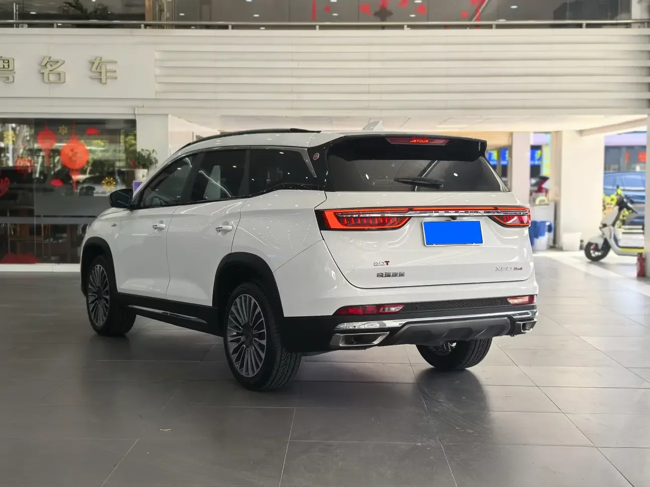 Jetour Jietu X90