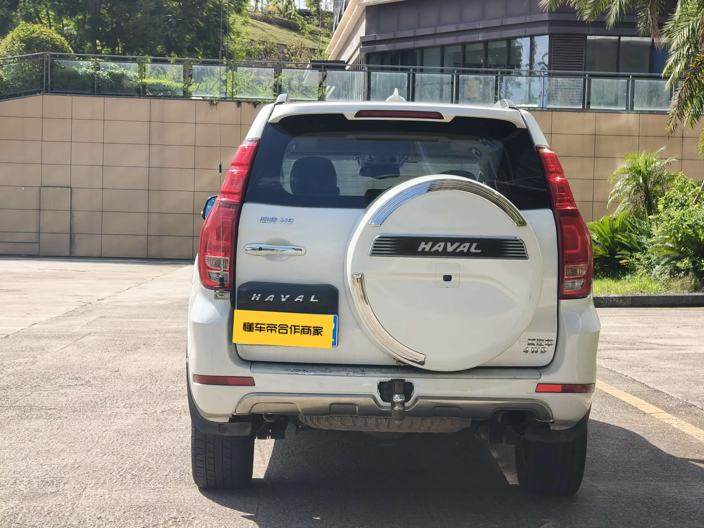 Haval H9