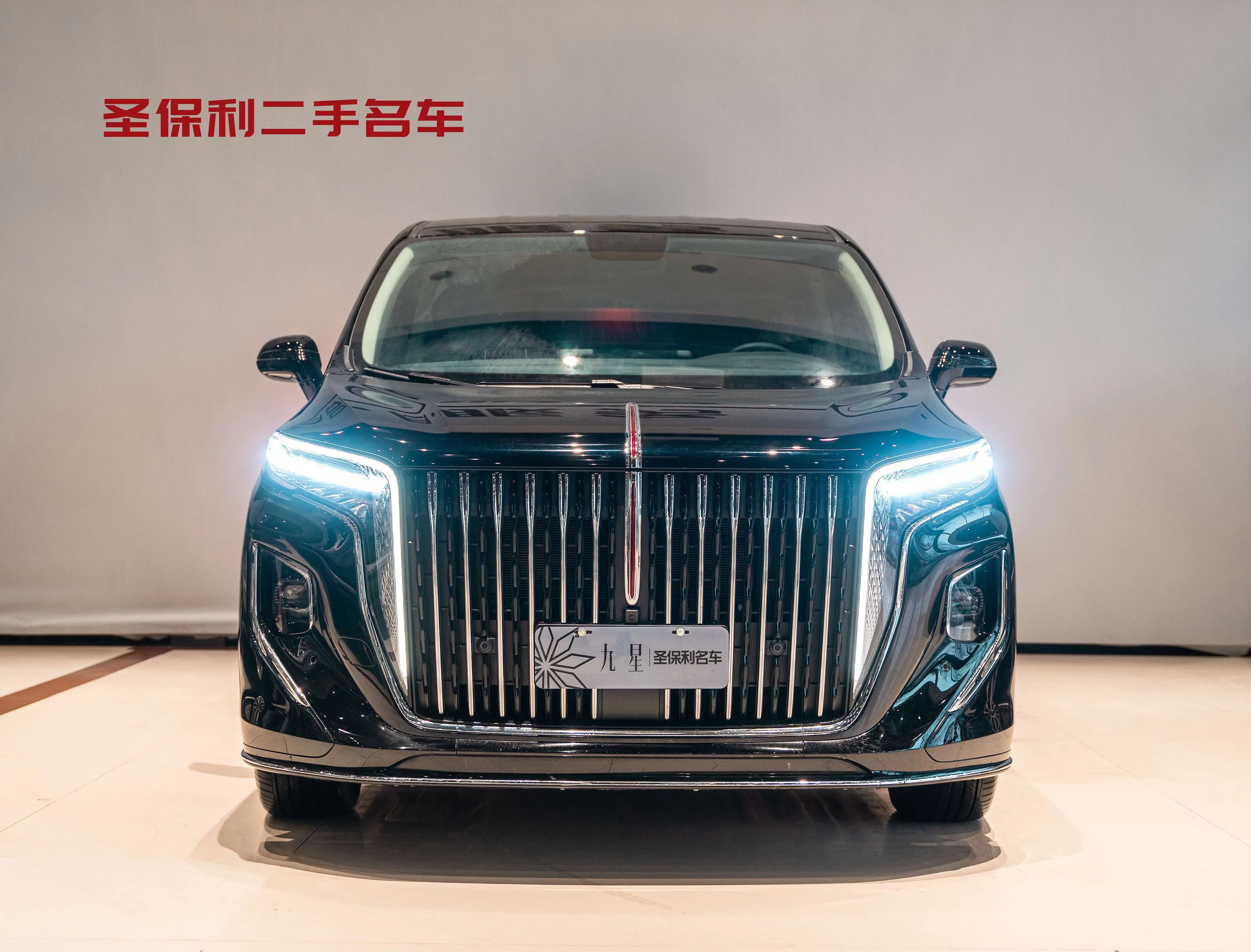 Hongqi HQ9 PHEV