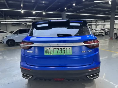 Geely Binyue PHEV