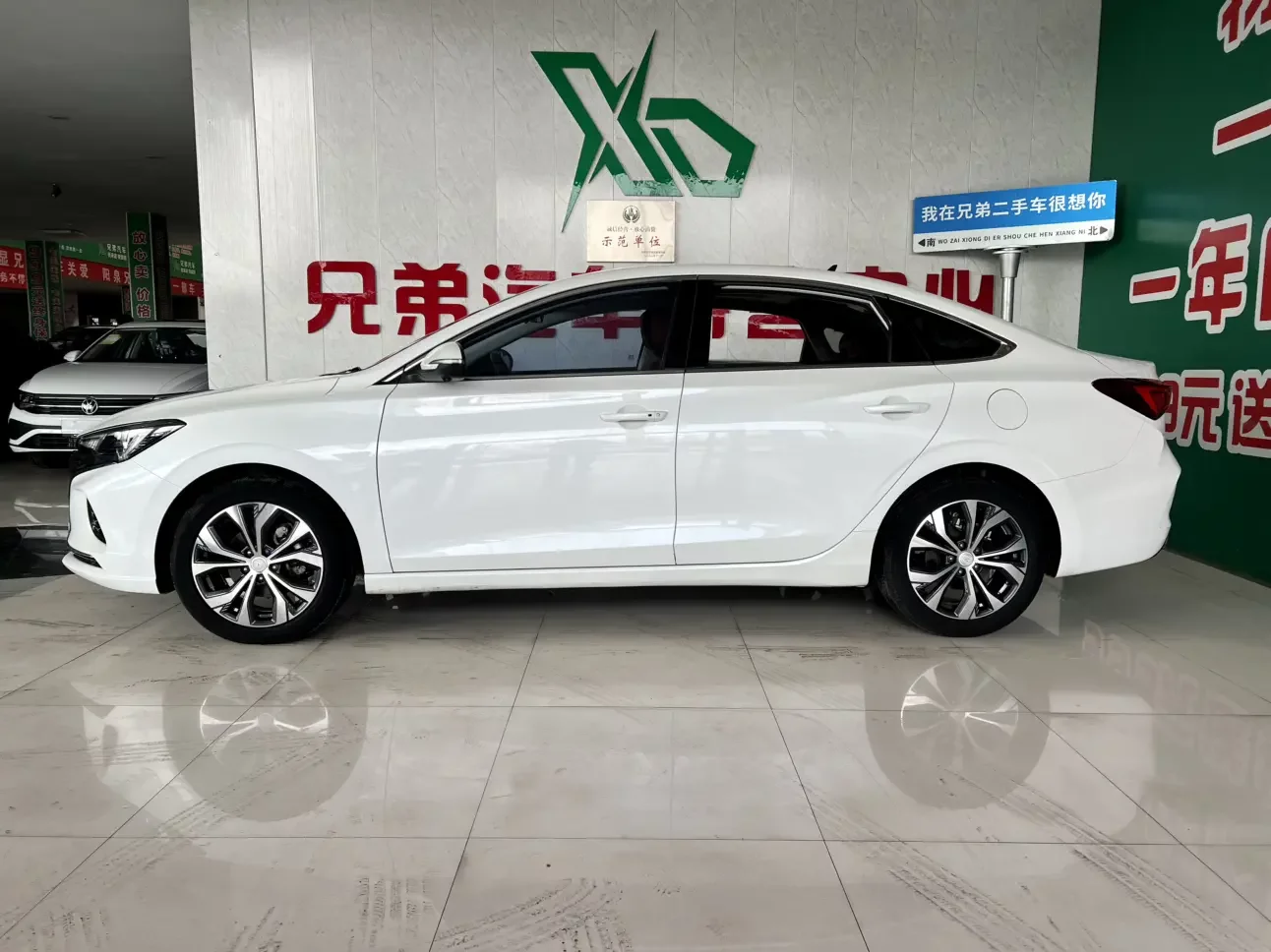 Changan Escape