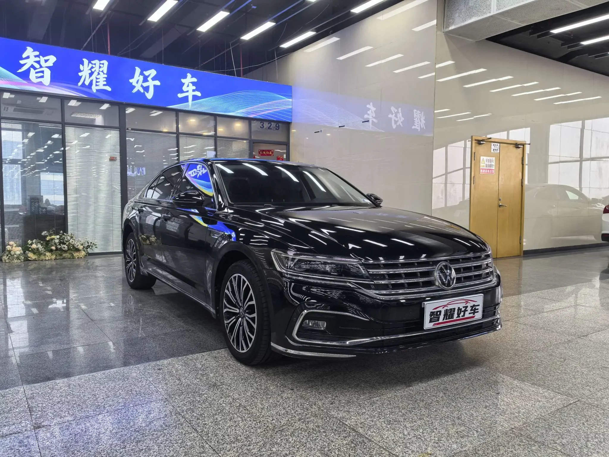 Volkswagen Hui Ang