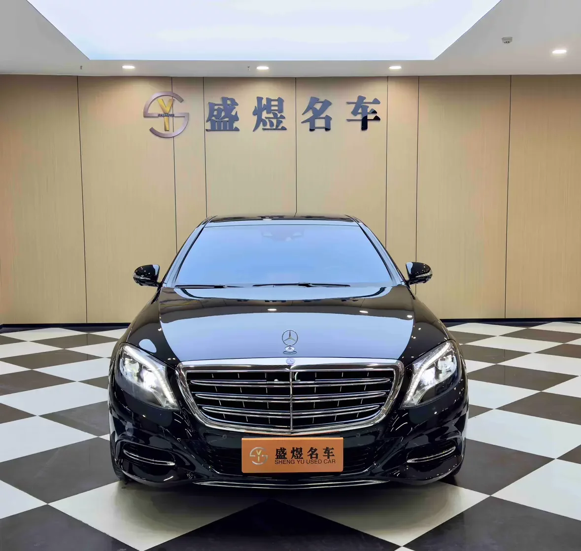 Mercedes-Benz Maybach S-Class