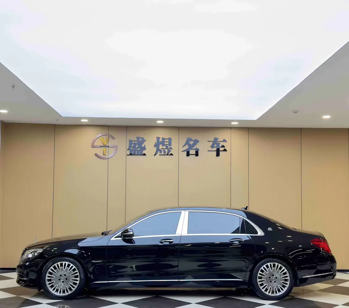 Mercedes-Benz Maybach S-Class