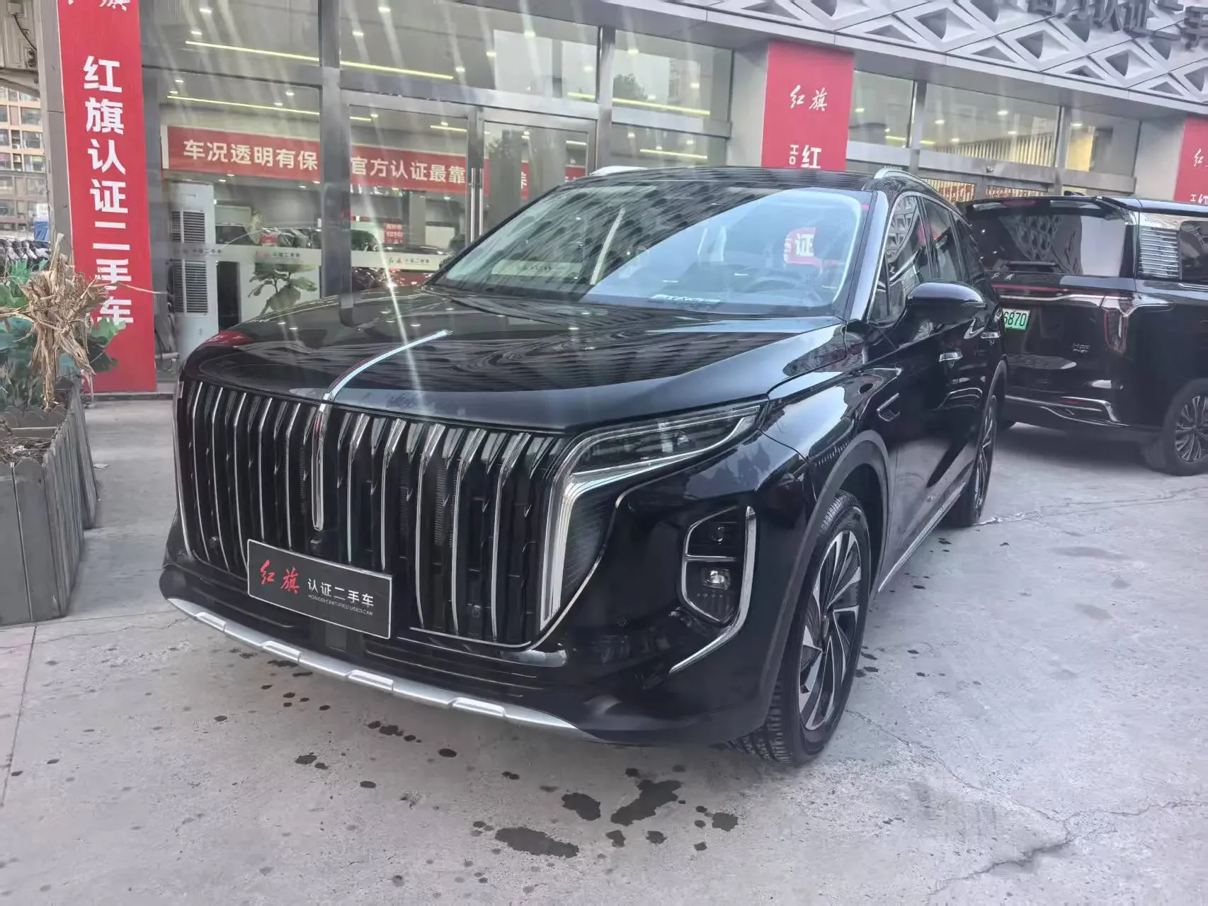 Hongqi HS7 PHEV