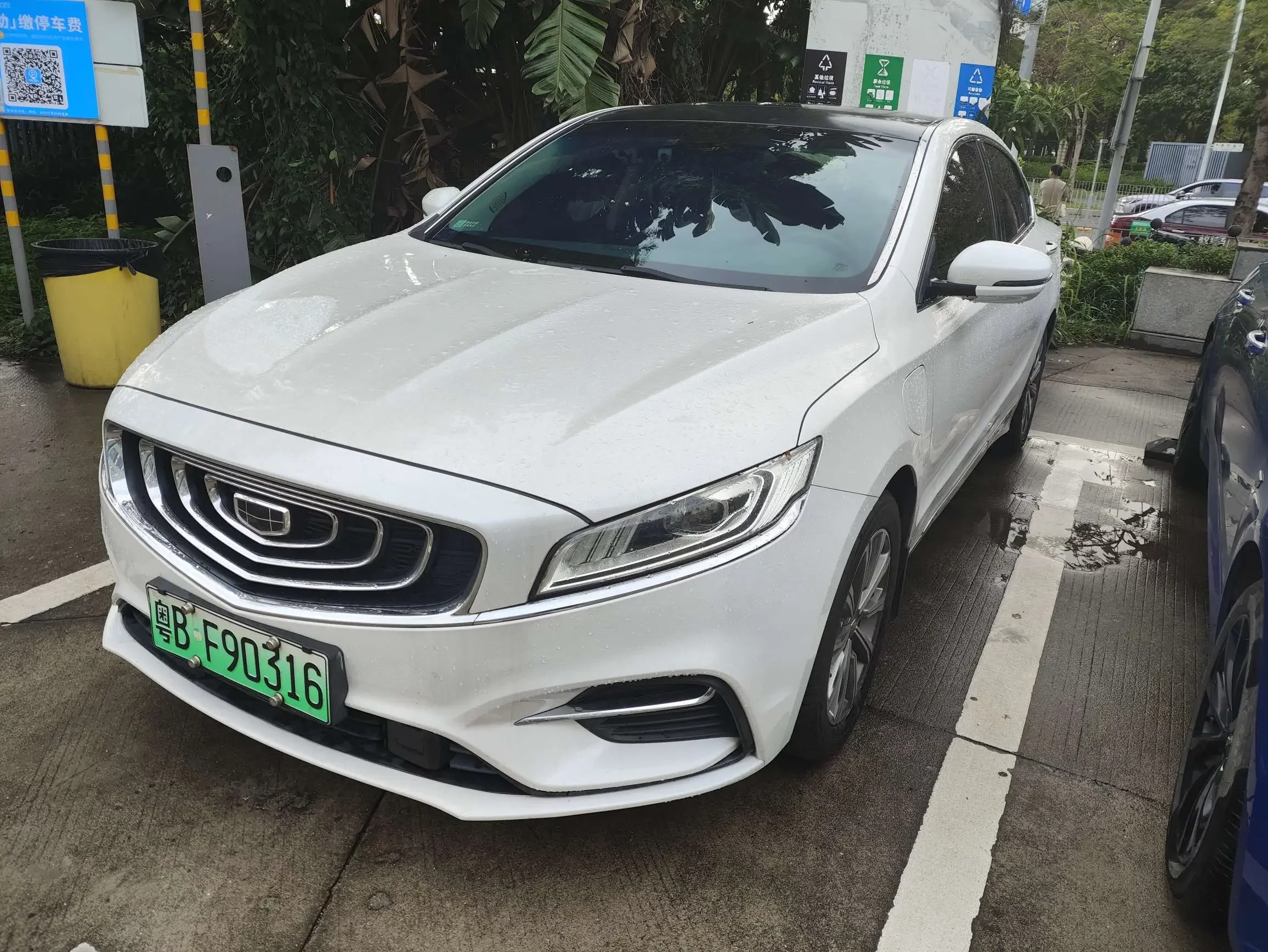 Geely Borui ePro