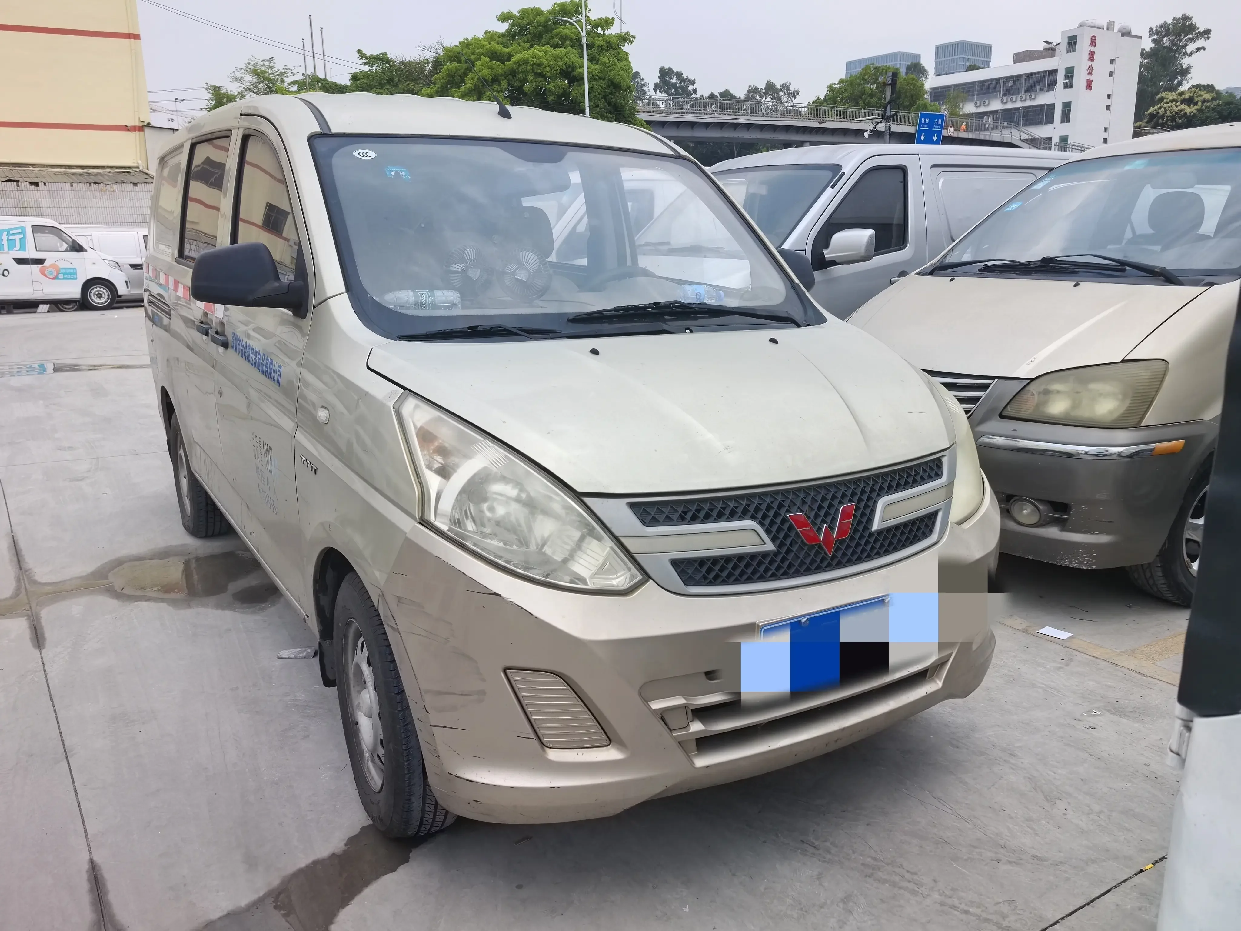 Wuling Rongguang V