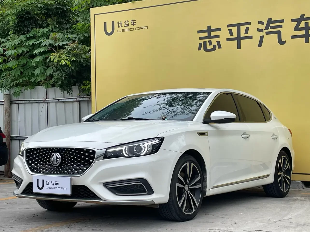 MG 6