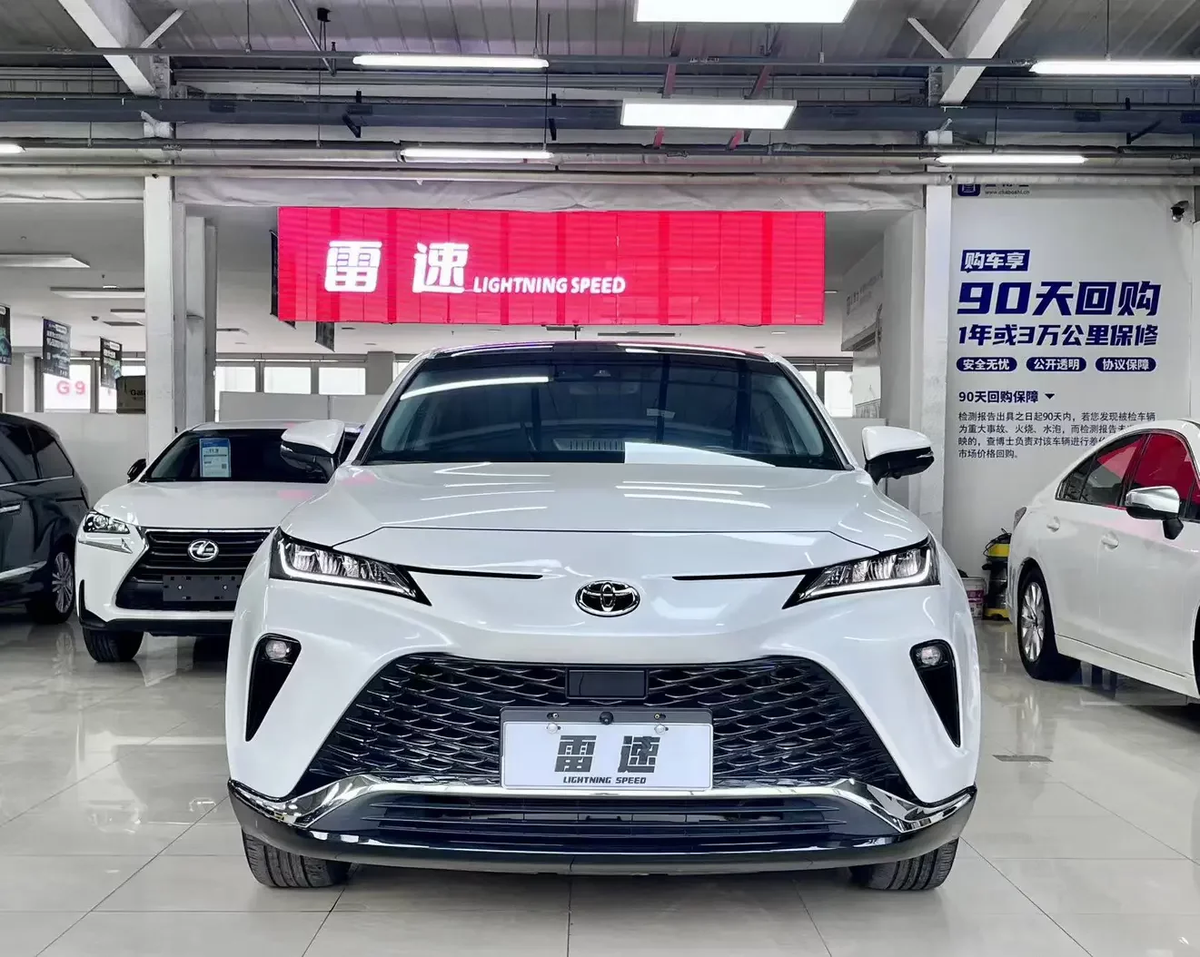 Toyota Venza