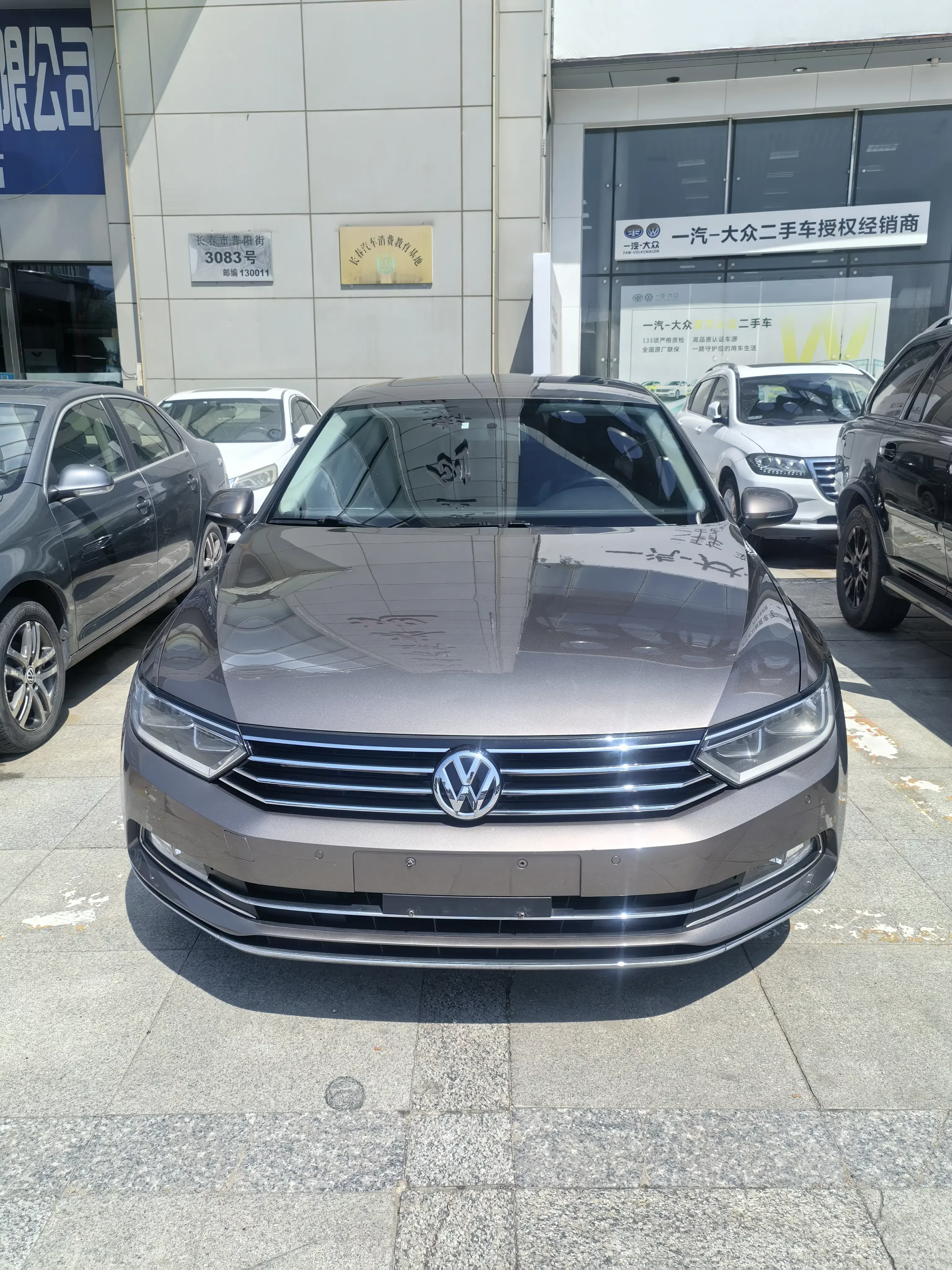 Volkswagen Magotan