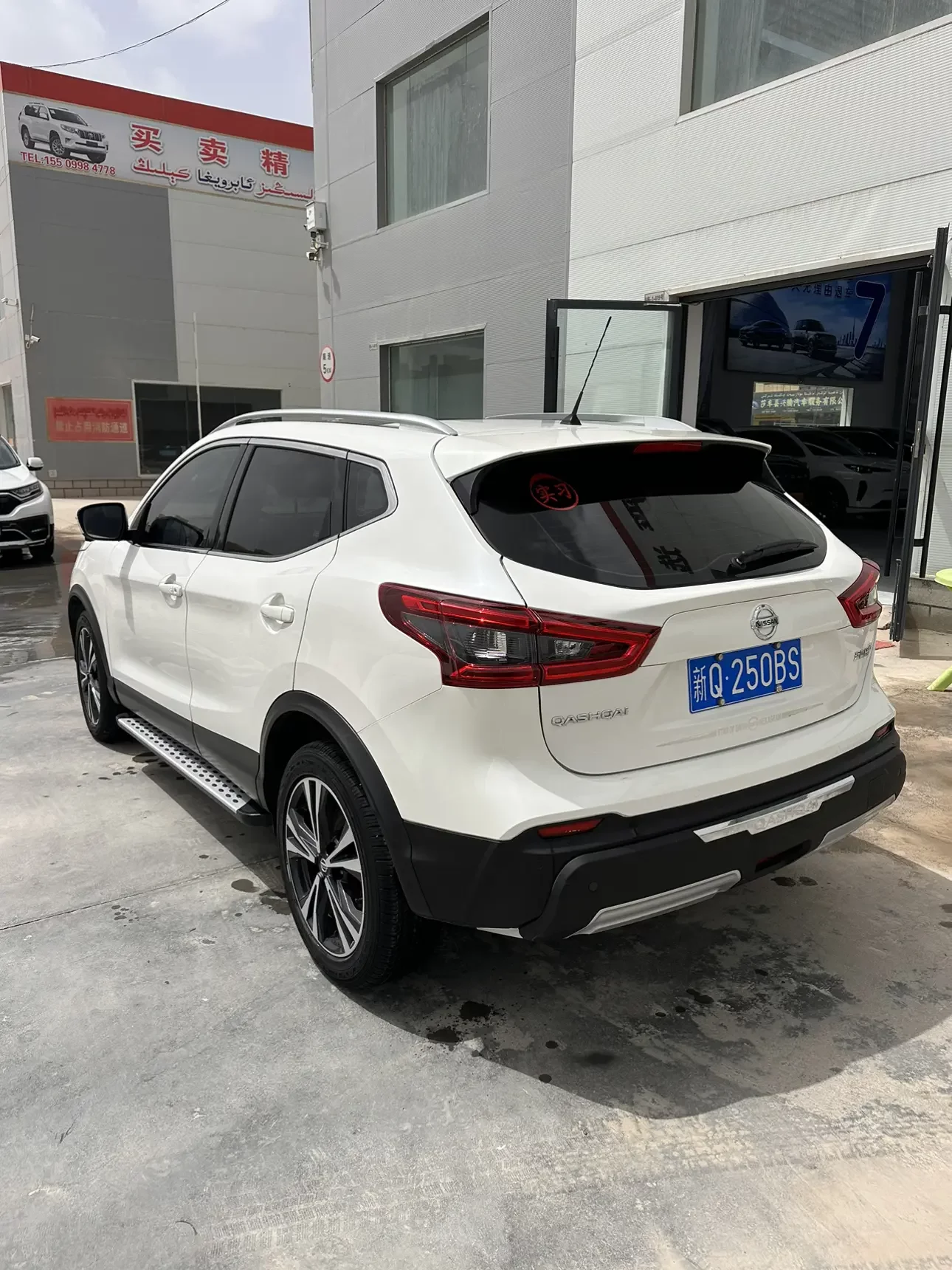 Nissan Qashqai