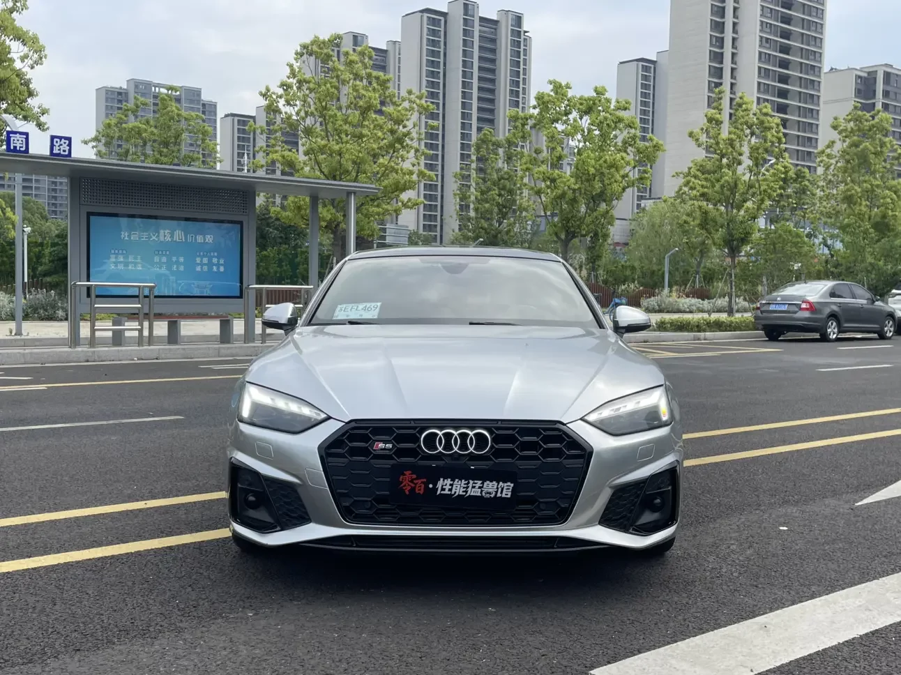 Audi S5