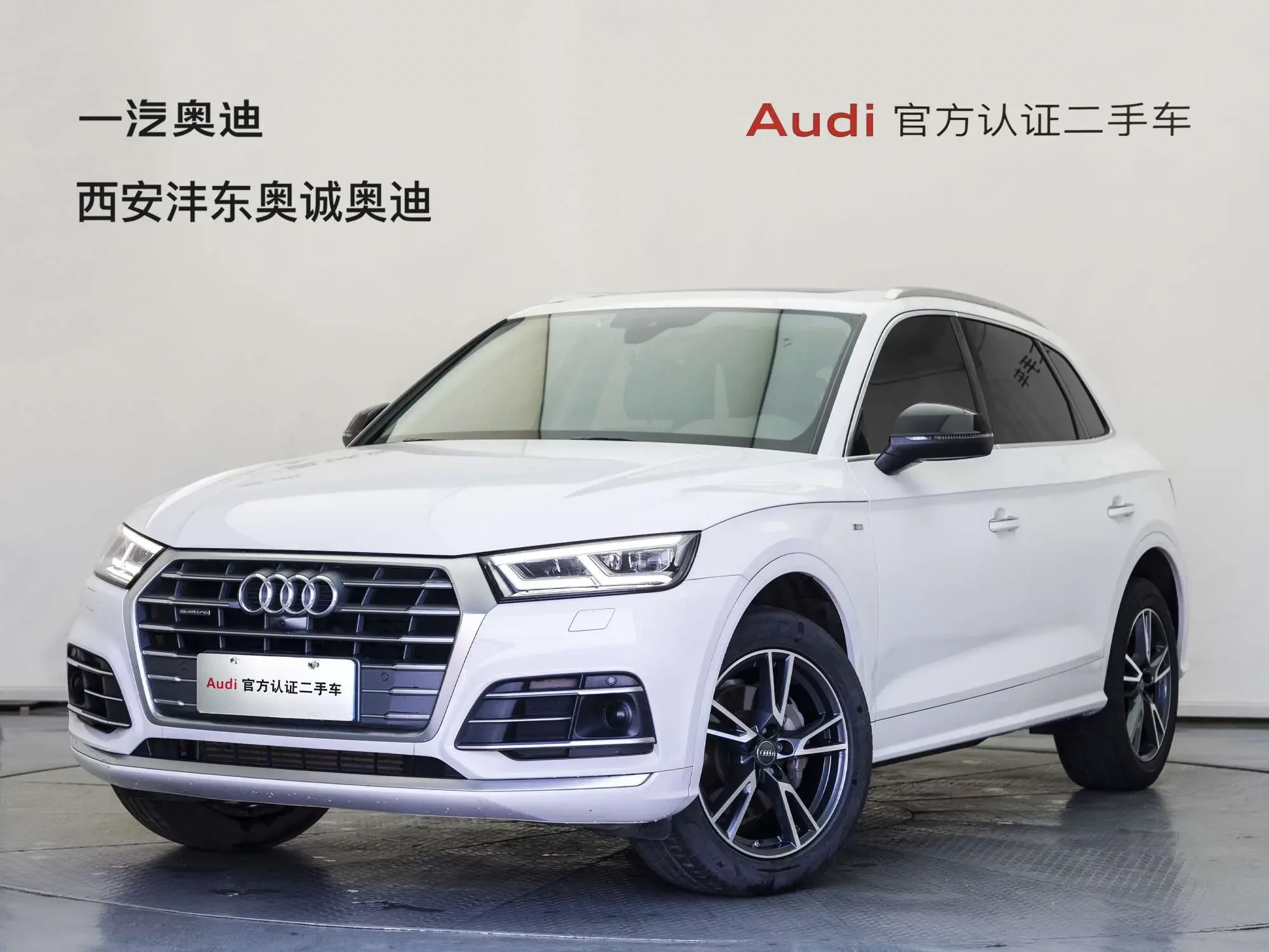 Audi Q5L