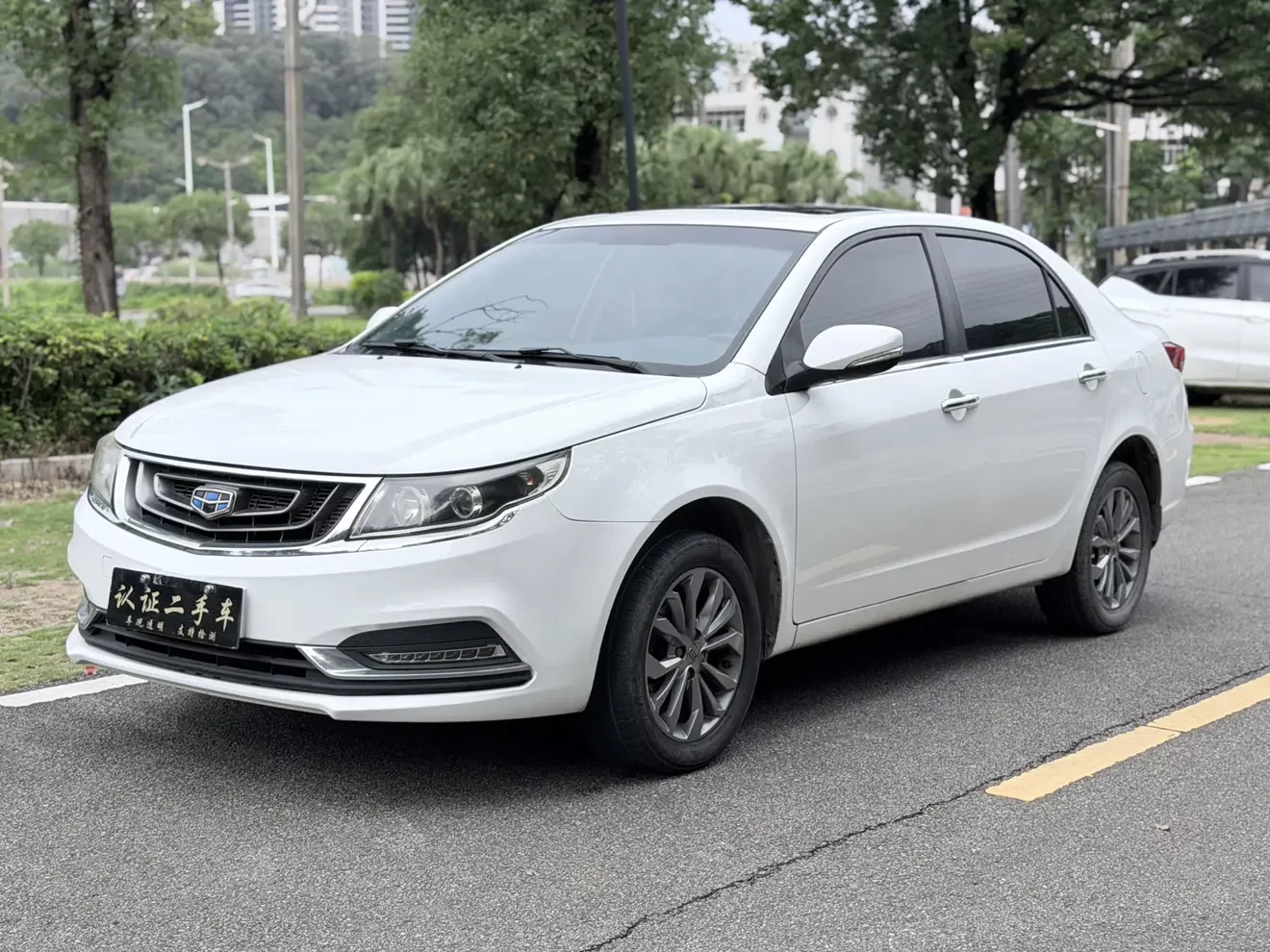 Geely Vision