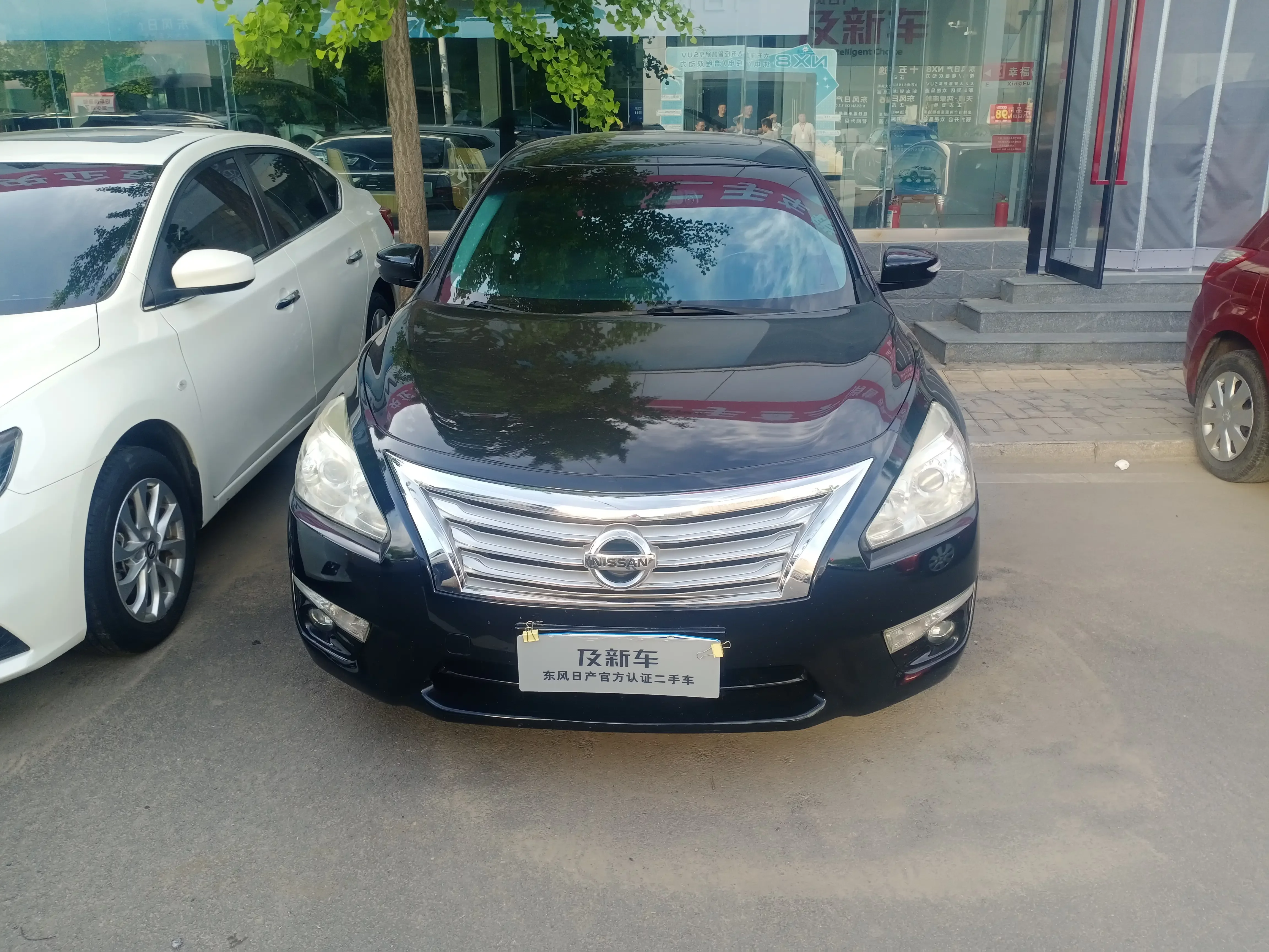 Nissan Altima