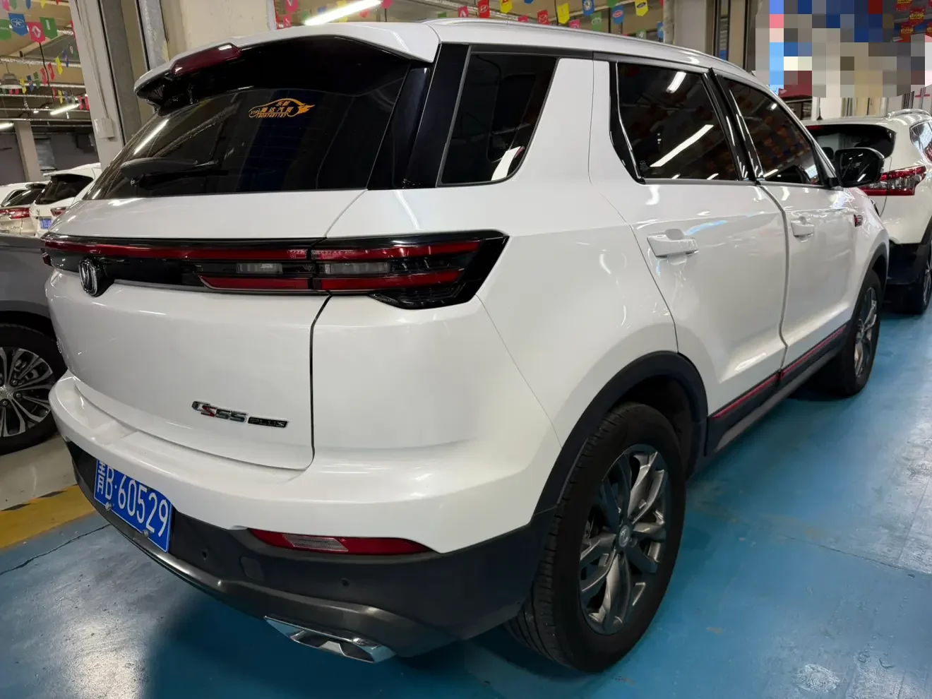 Changan CS55 PLUS