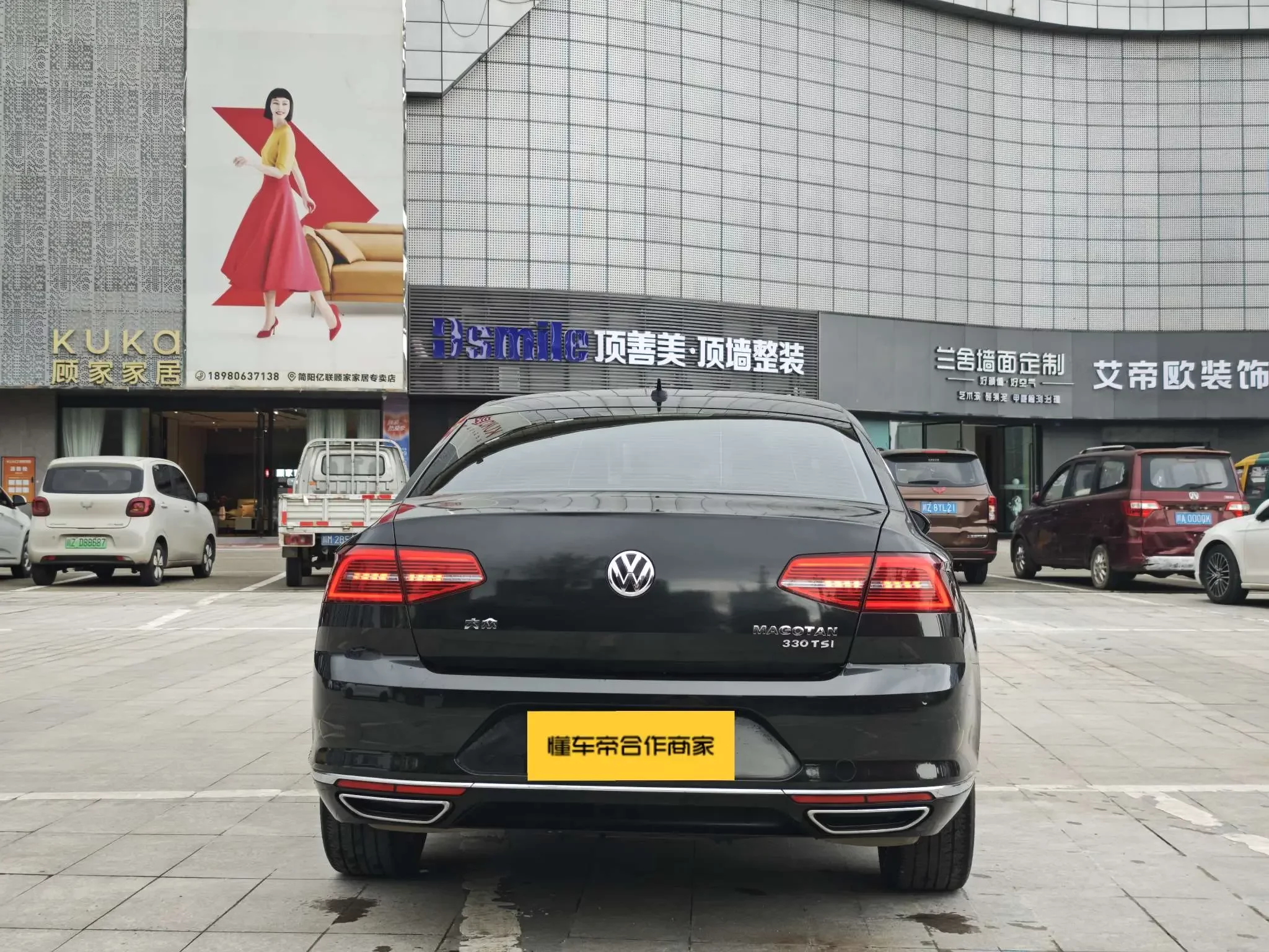 Volkswagen Magotan