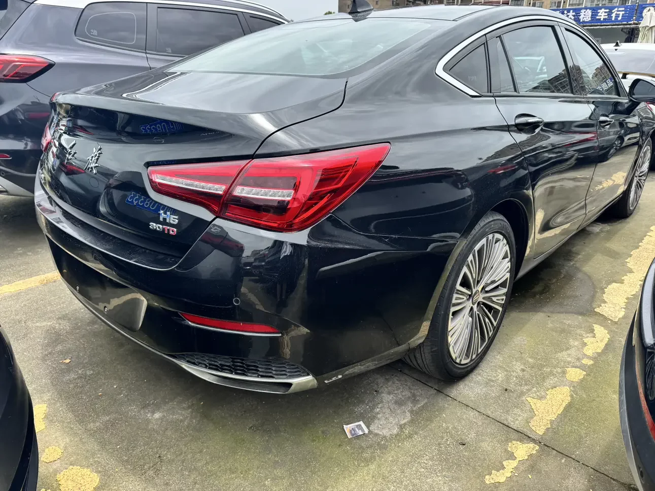 Hongqi H5 classic