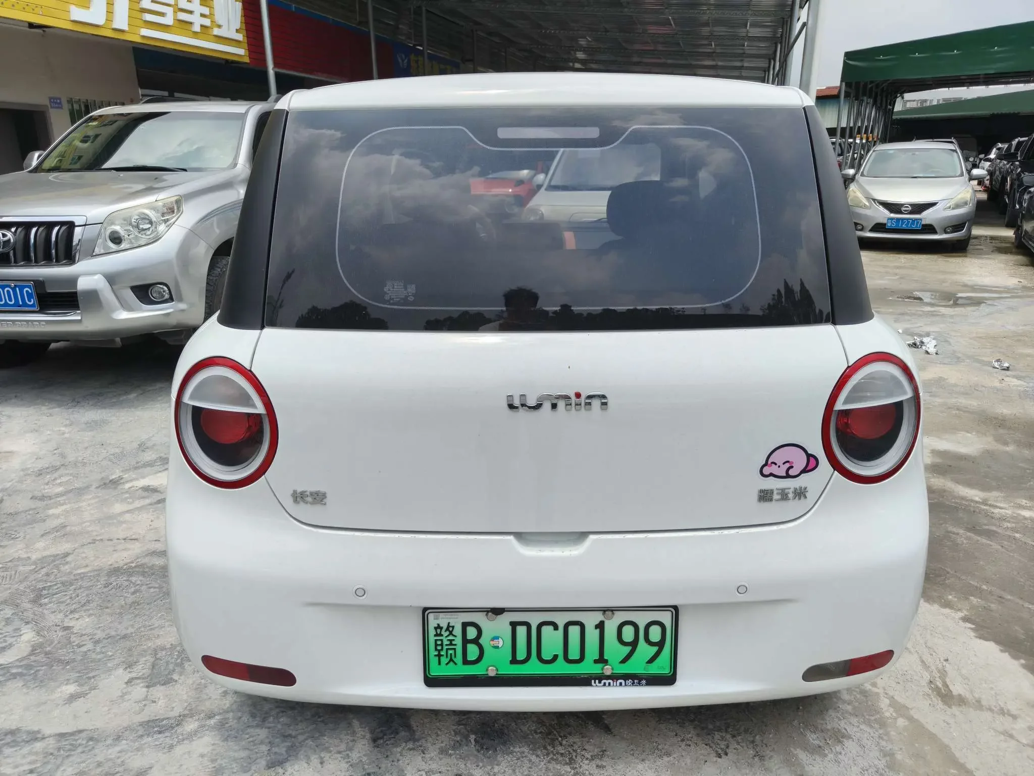 Changan Lumin