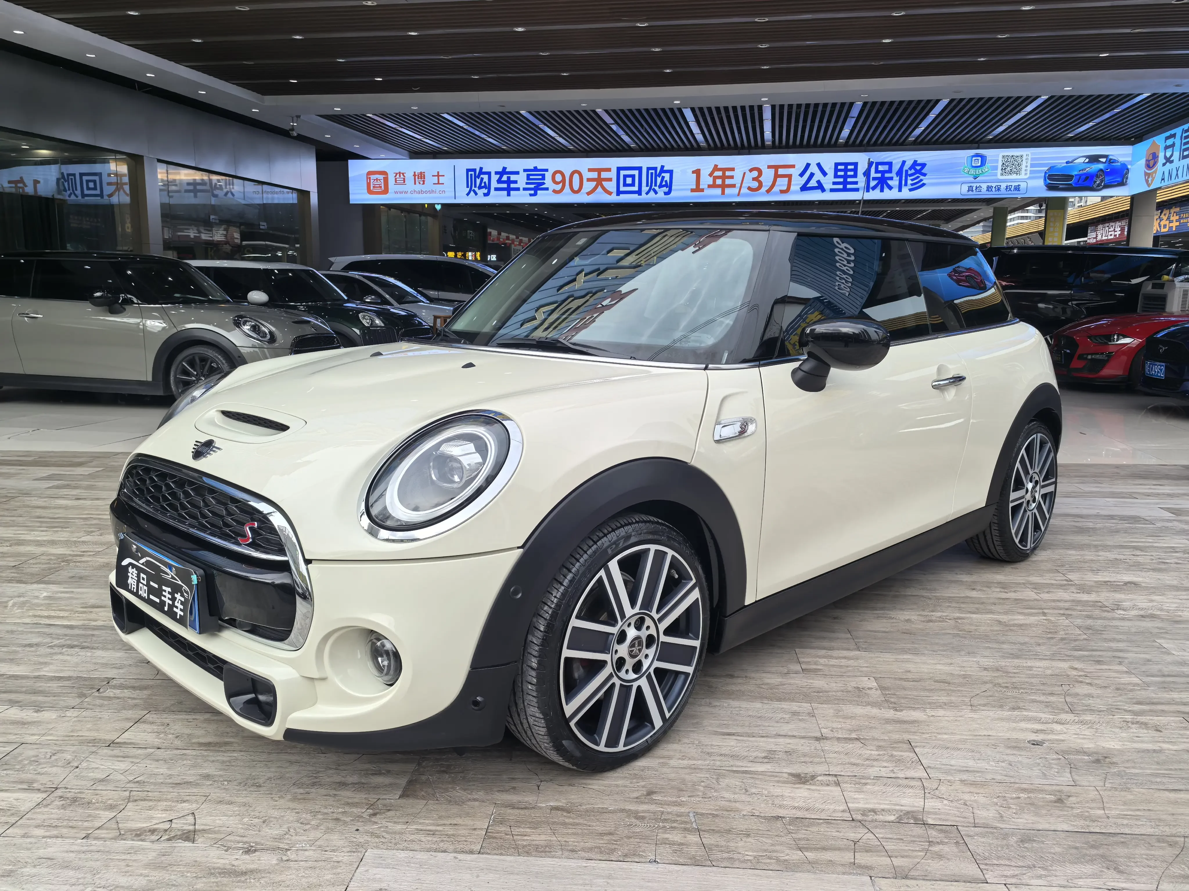 MINI MINI